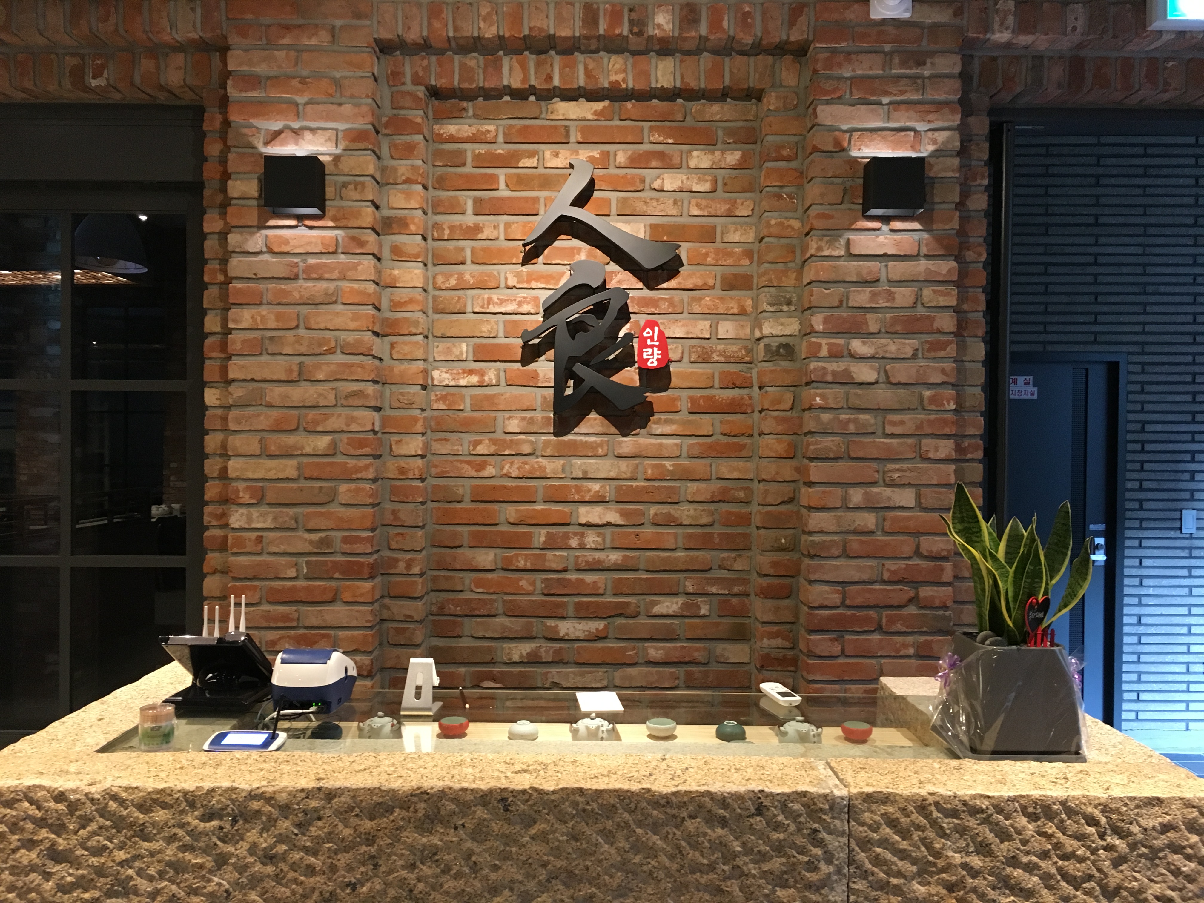 인량훠궈 사진 8