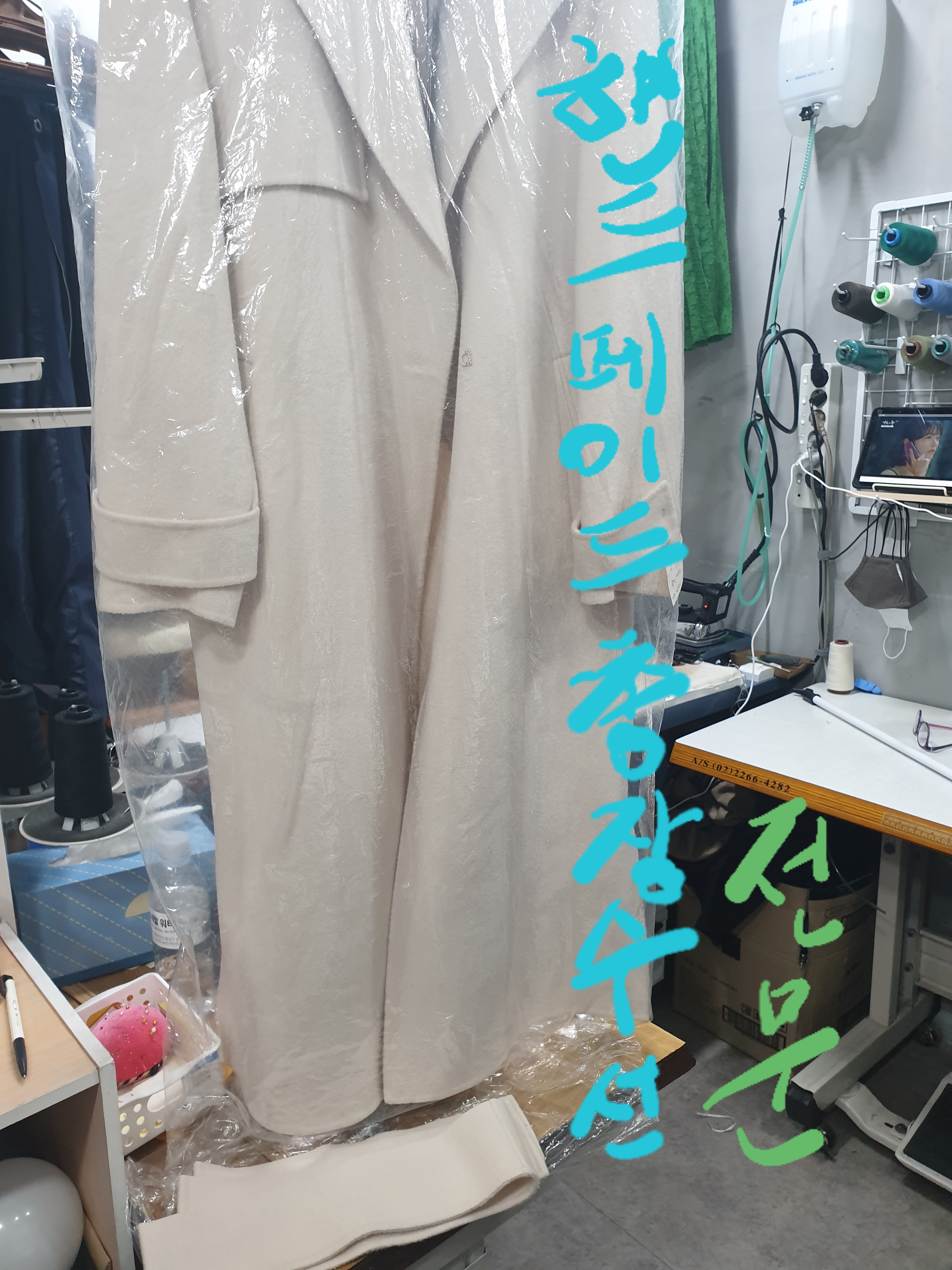 롯데한강명품의류수선 매장 사진