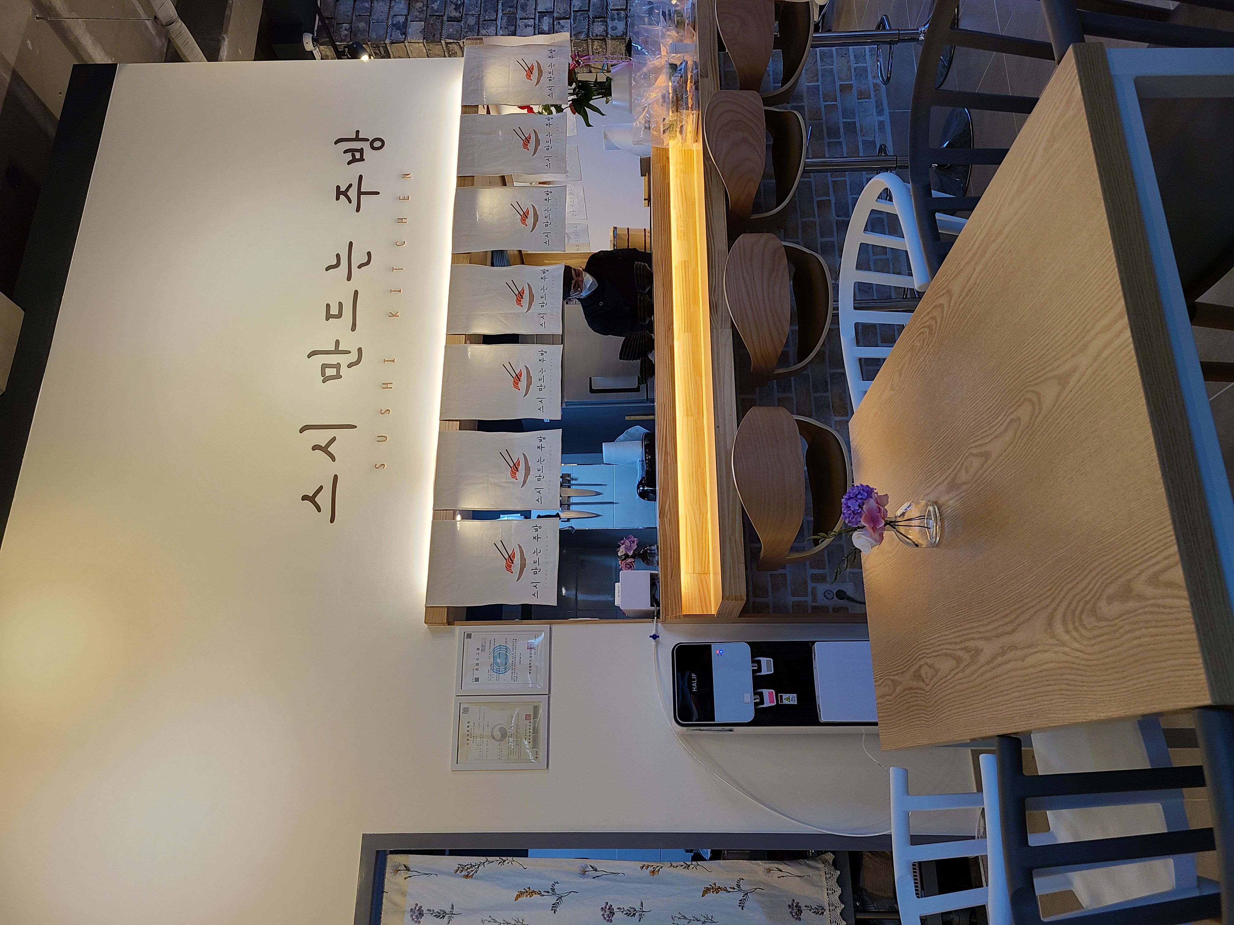 Seusimandeuneunjubang (스시만드는주방) 3