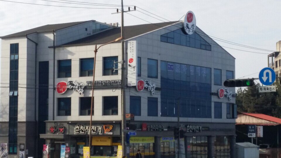 이비가짬뽕춘천 1