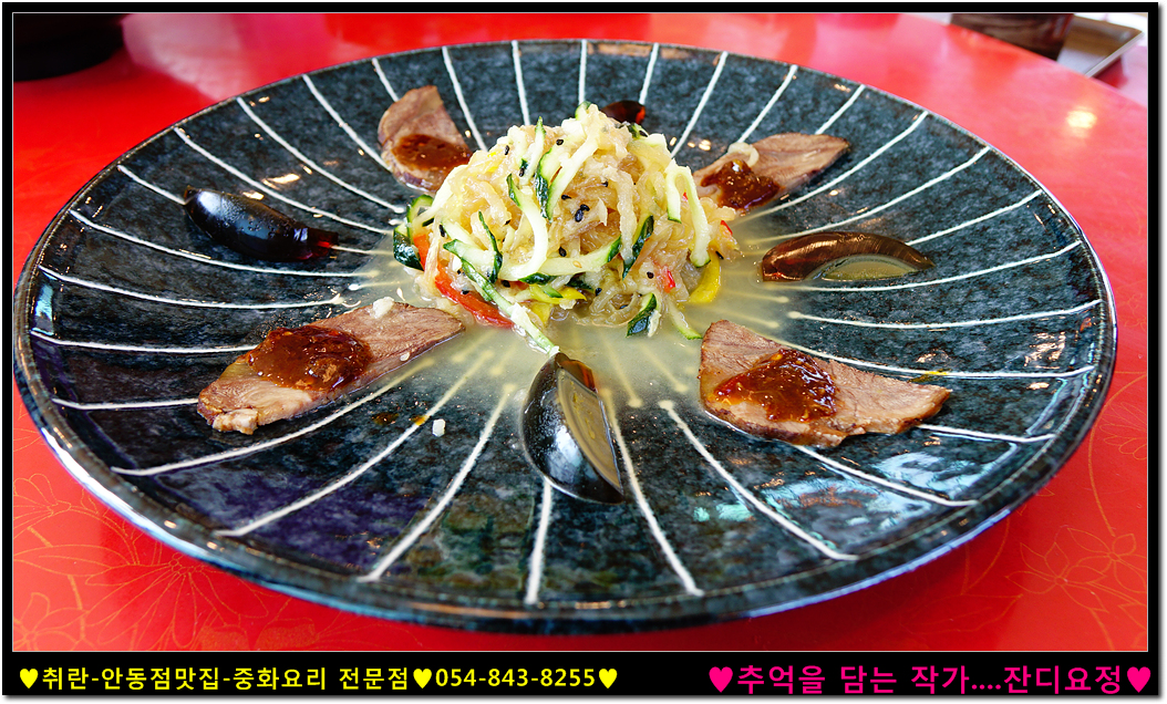 Chwiran (취란) 3