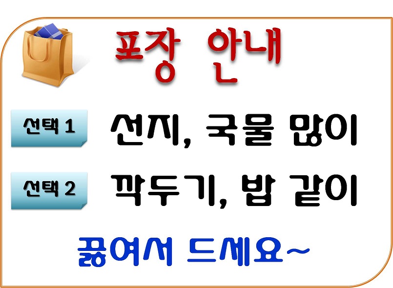방일 2