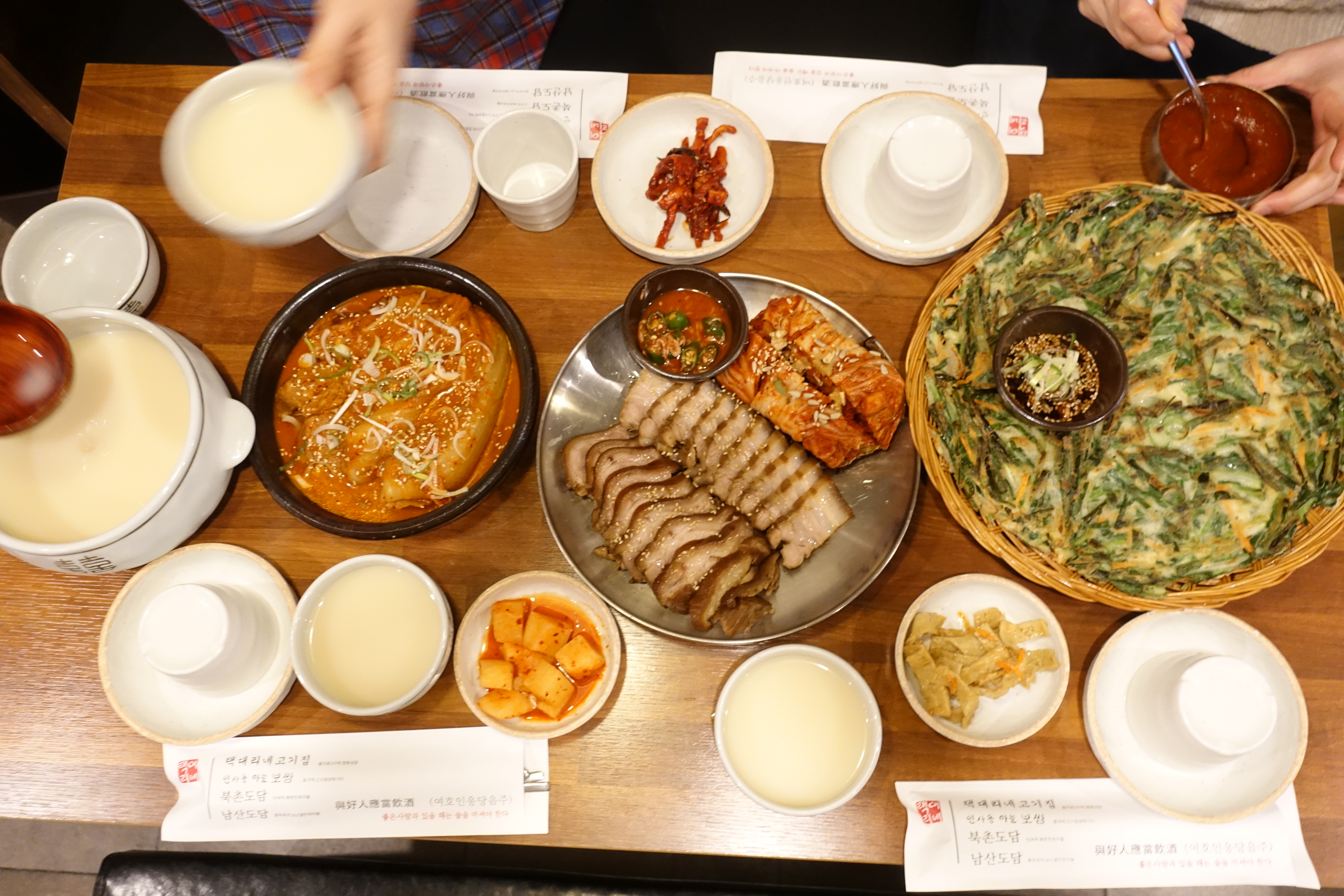 남산도담 5