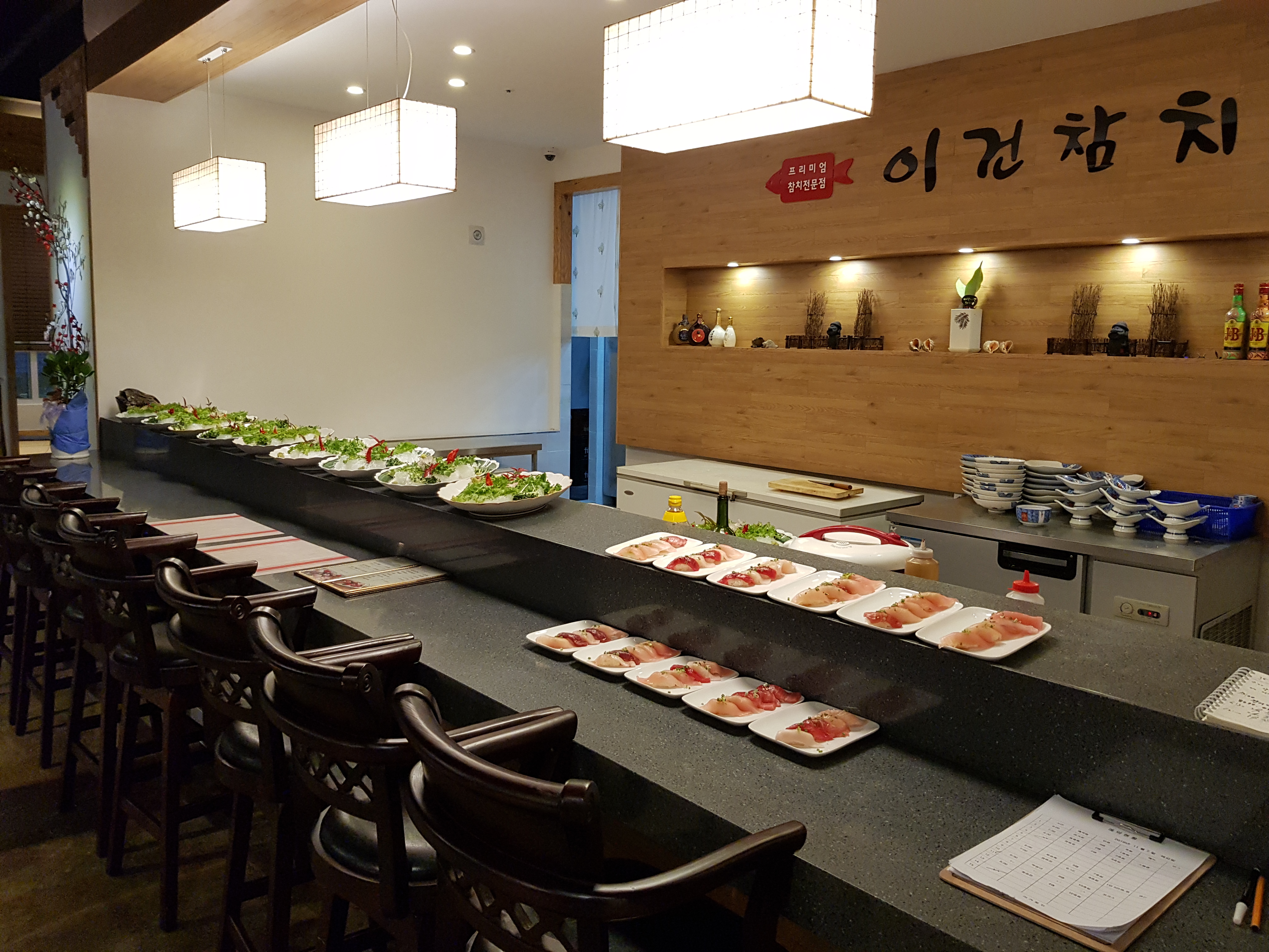 Igeonchamchi (이건참치) 3