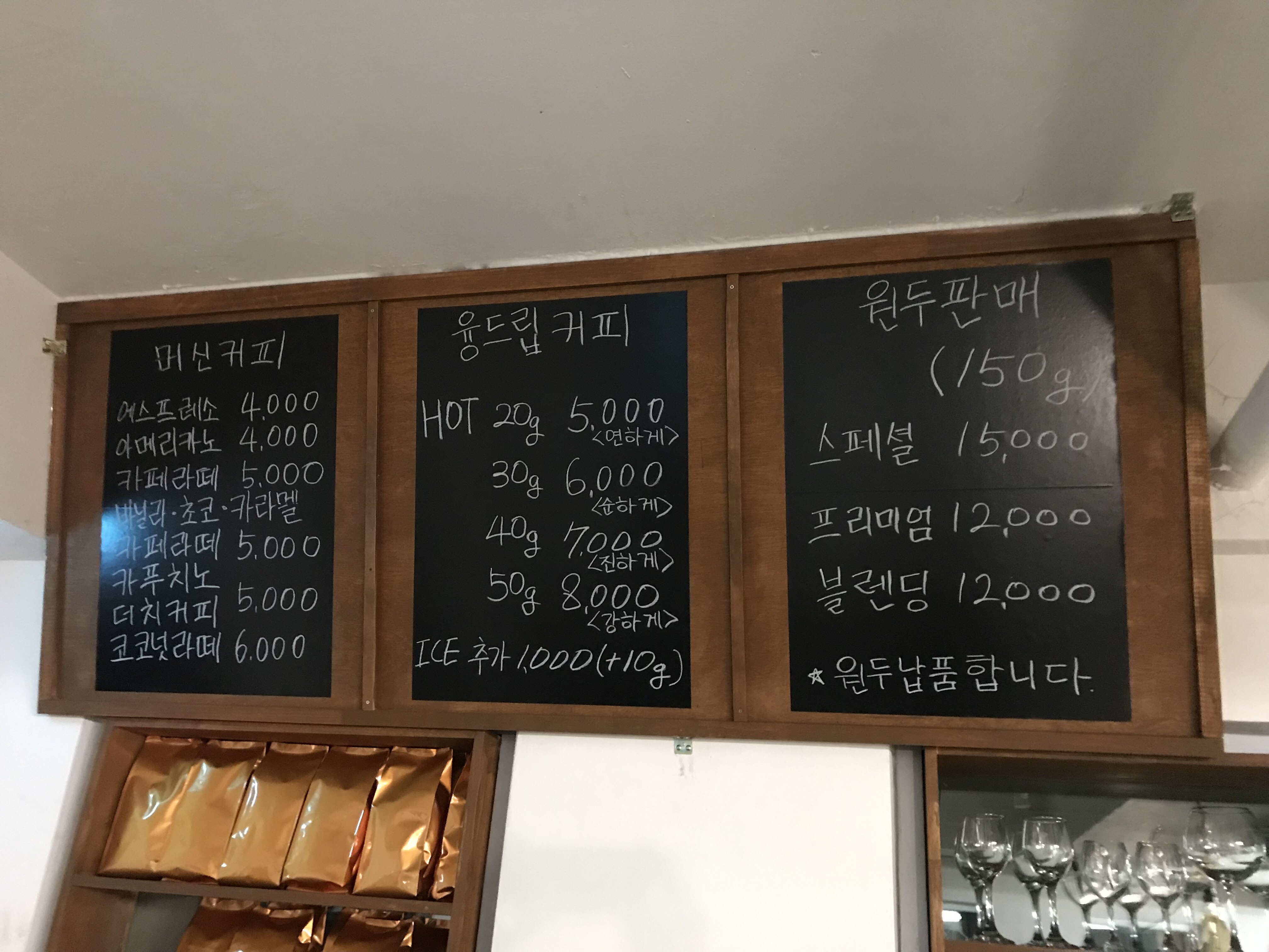 목이 5