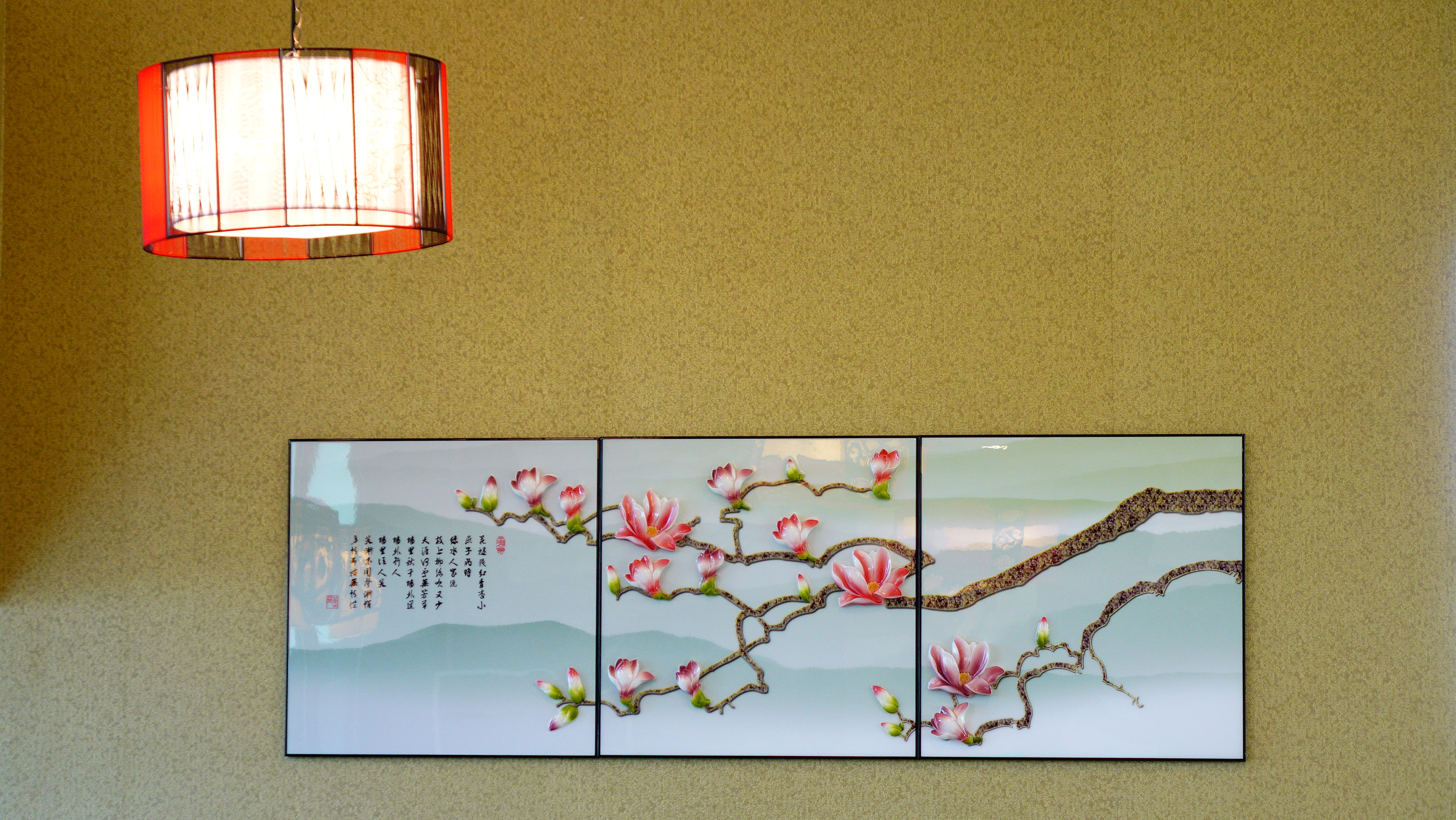 Chwiran 6