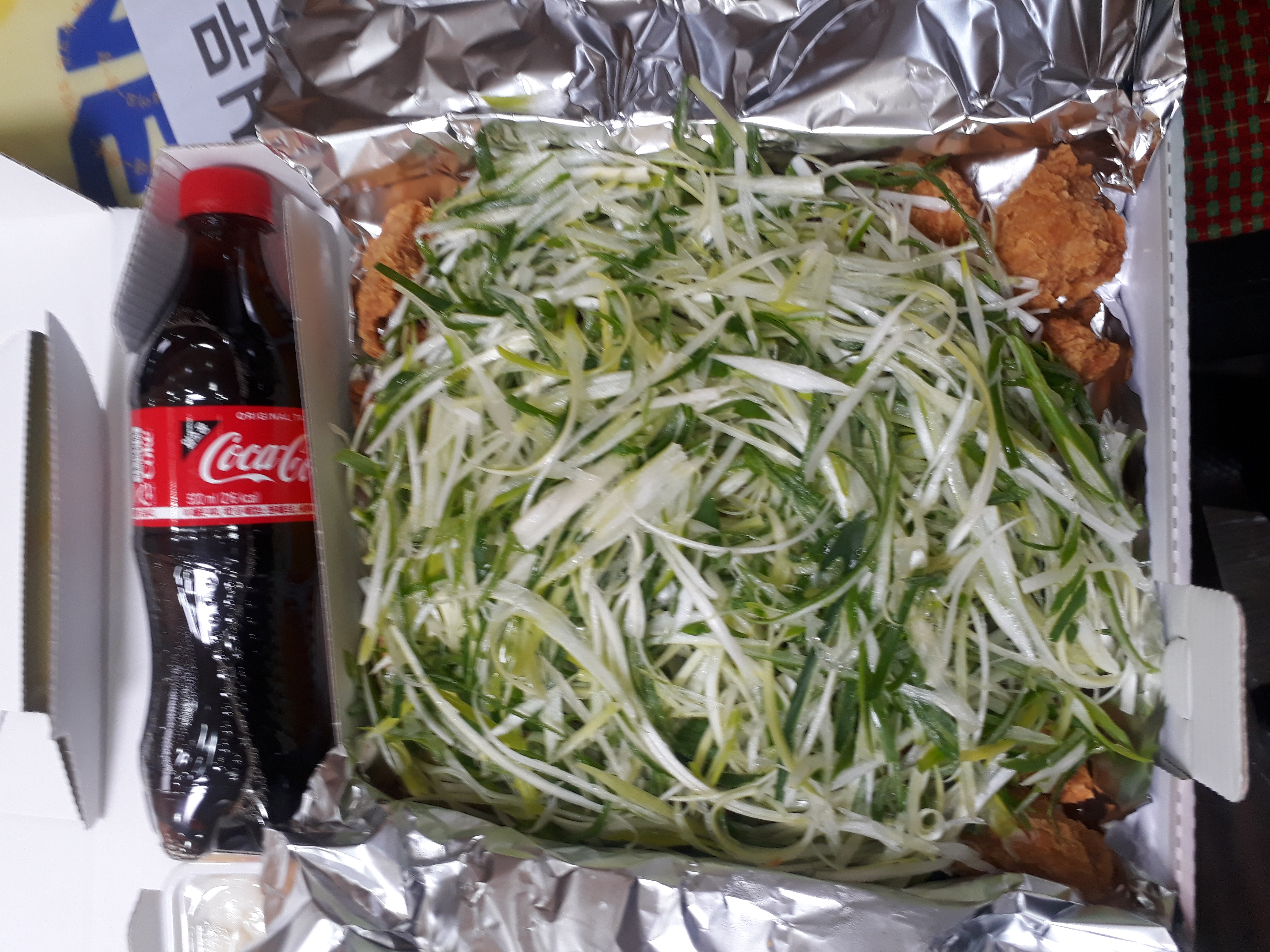 네네치킨 대림3점 사진 2