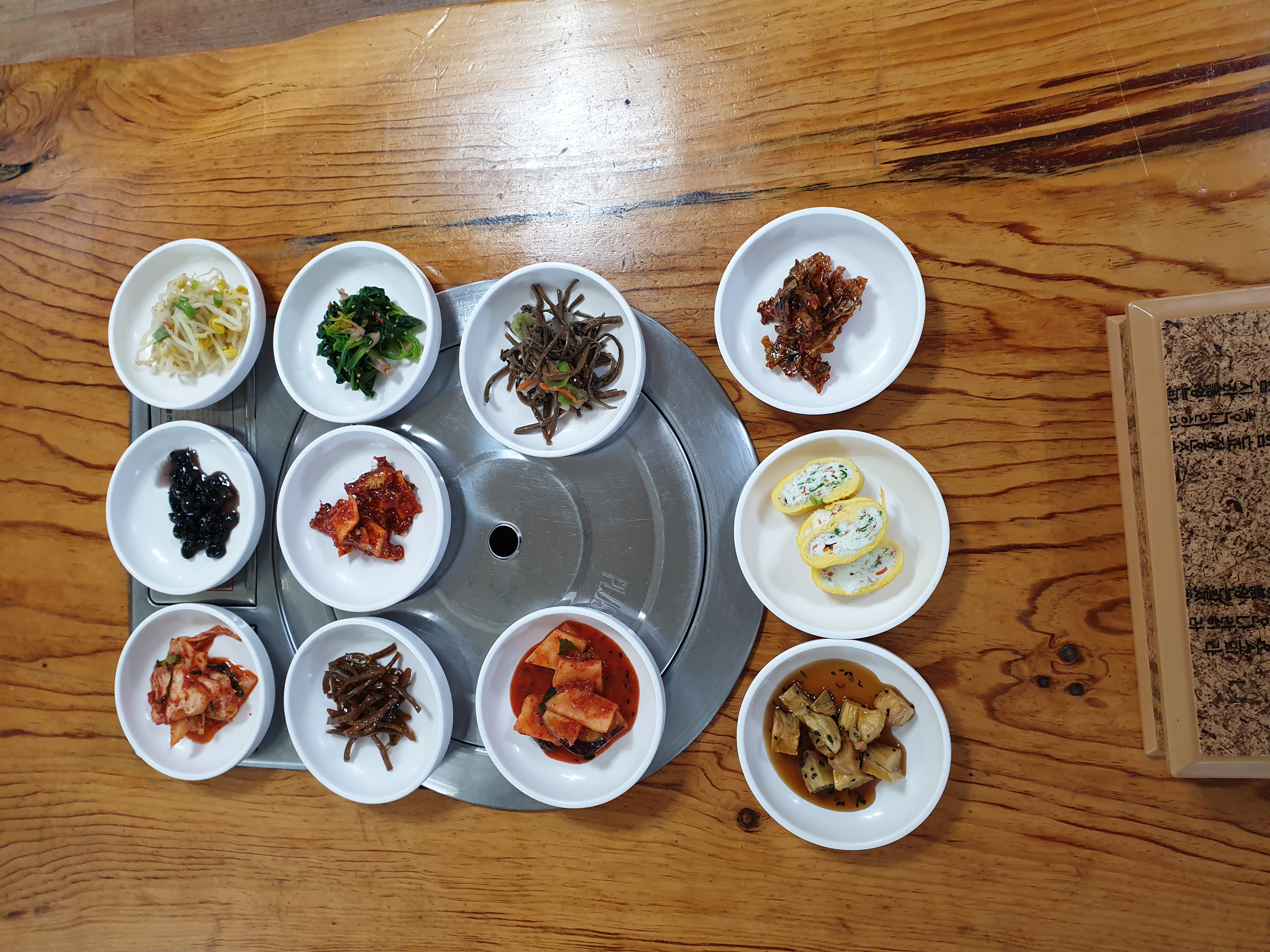 Sikdorak (식도락) 2