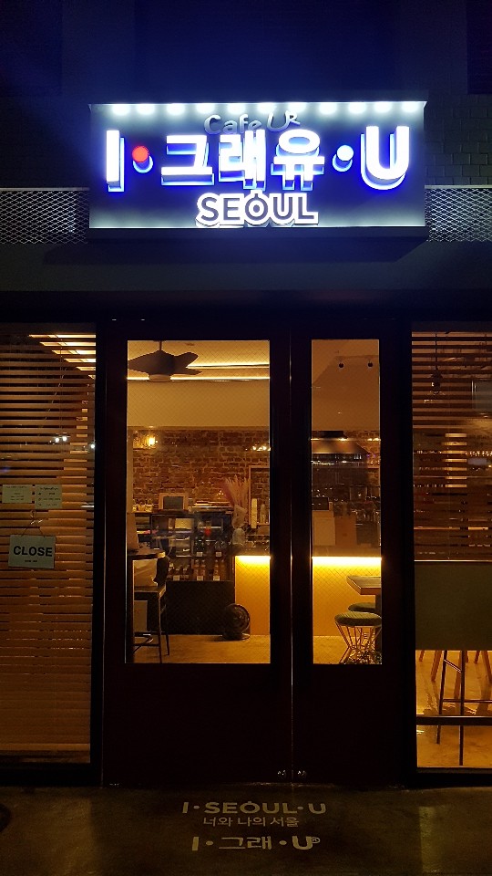 Kapegeuraeyu 3