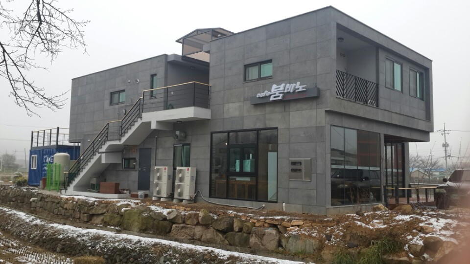 Bumbino (붐비노) 2
