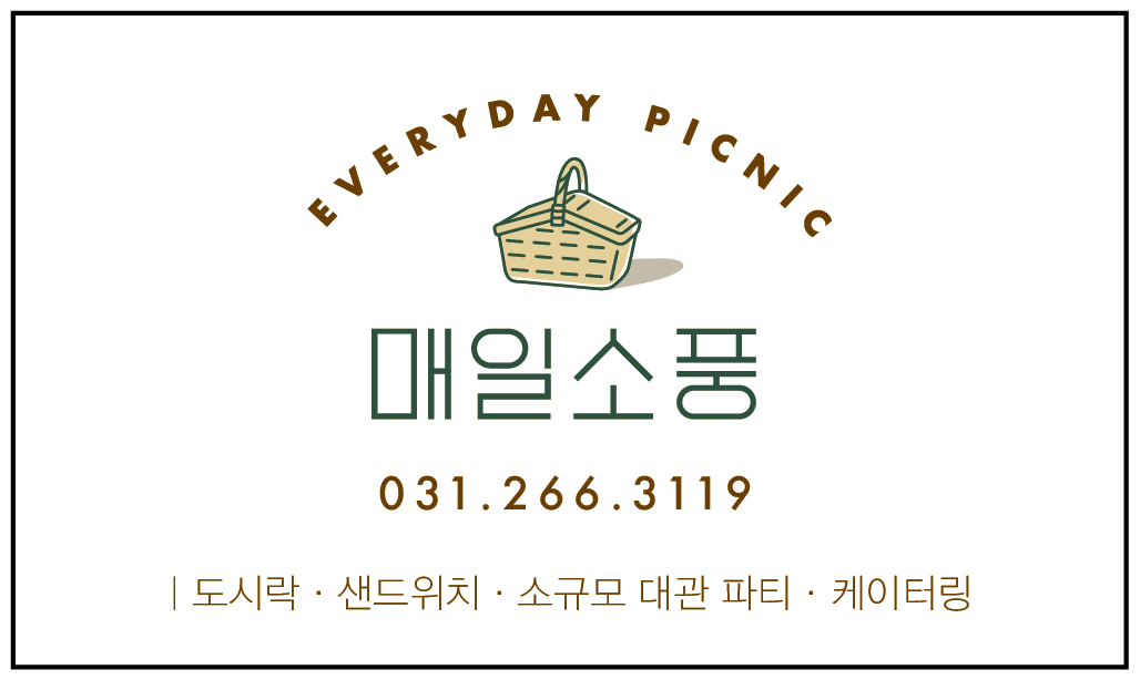 매일소풍 대표 사진