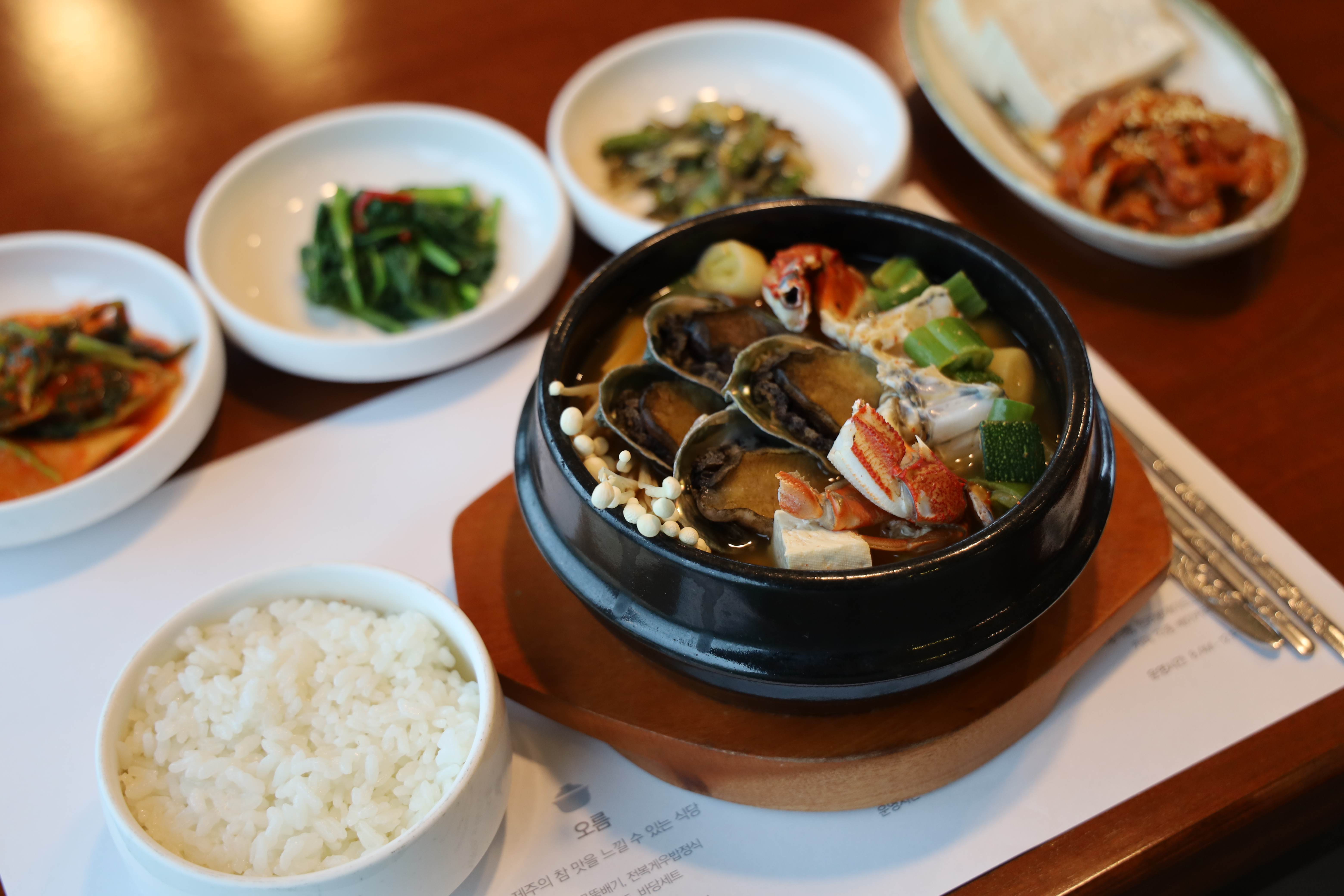 오름 사진 2