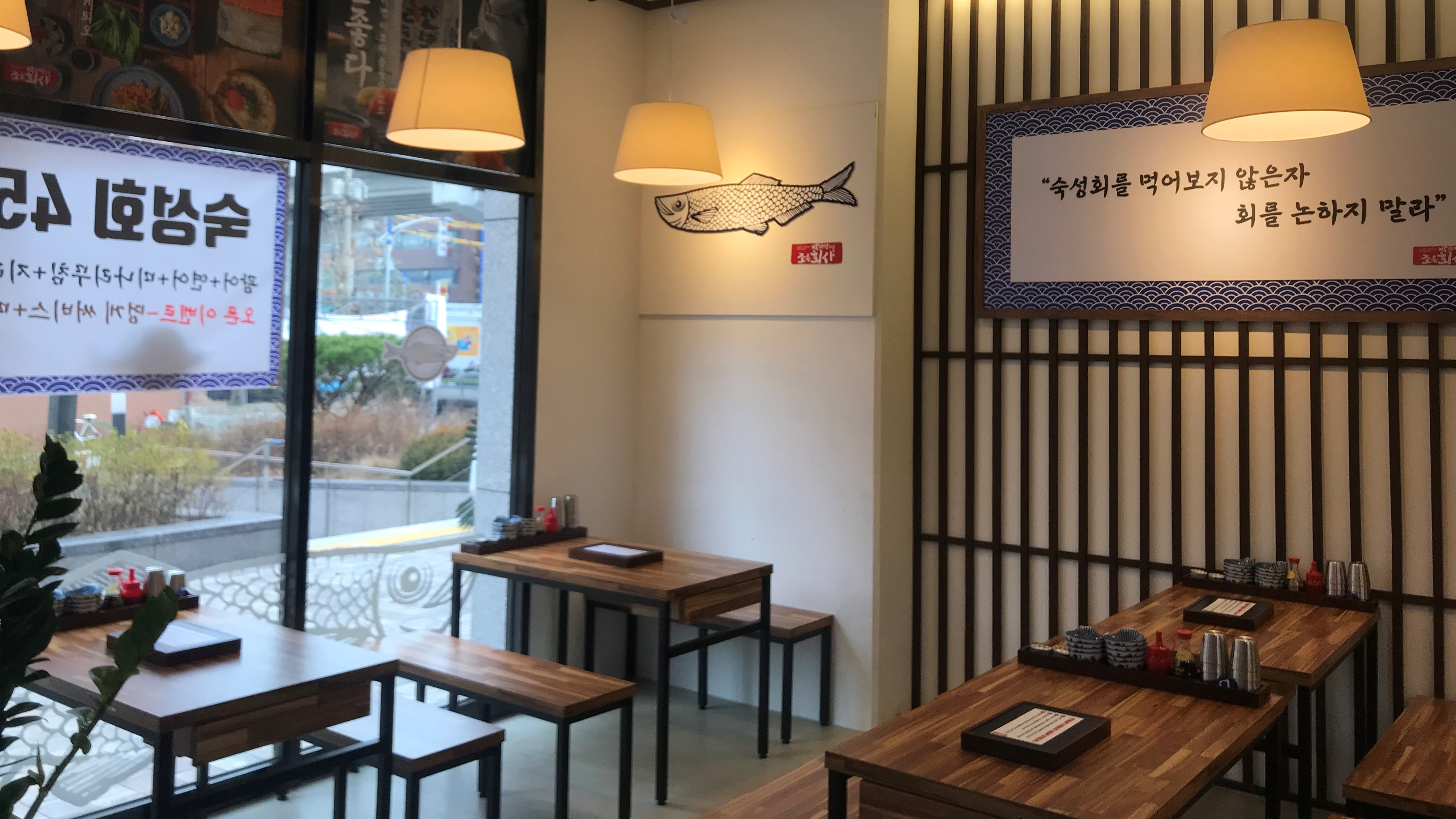 박과장의조은회사 2
