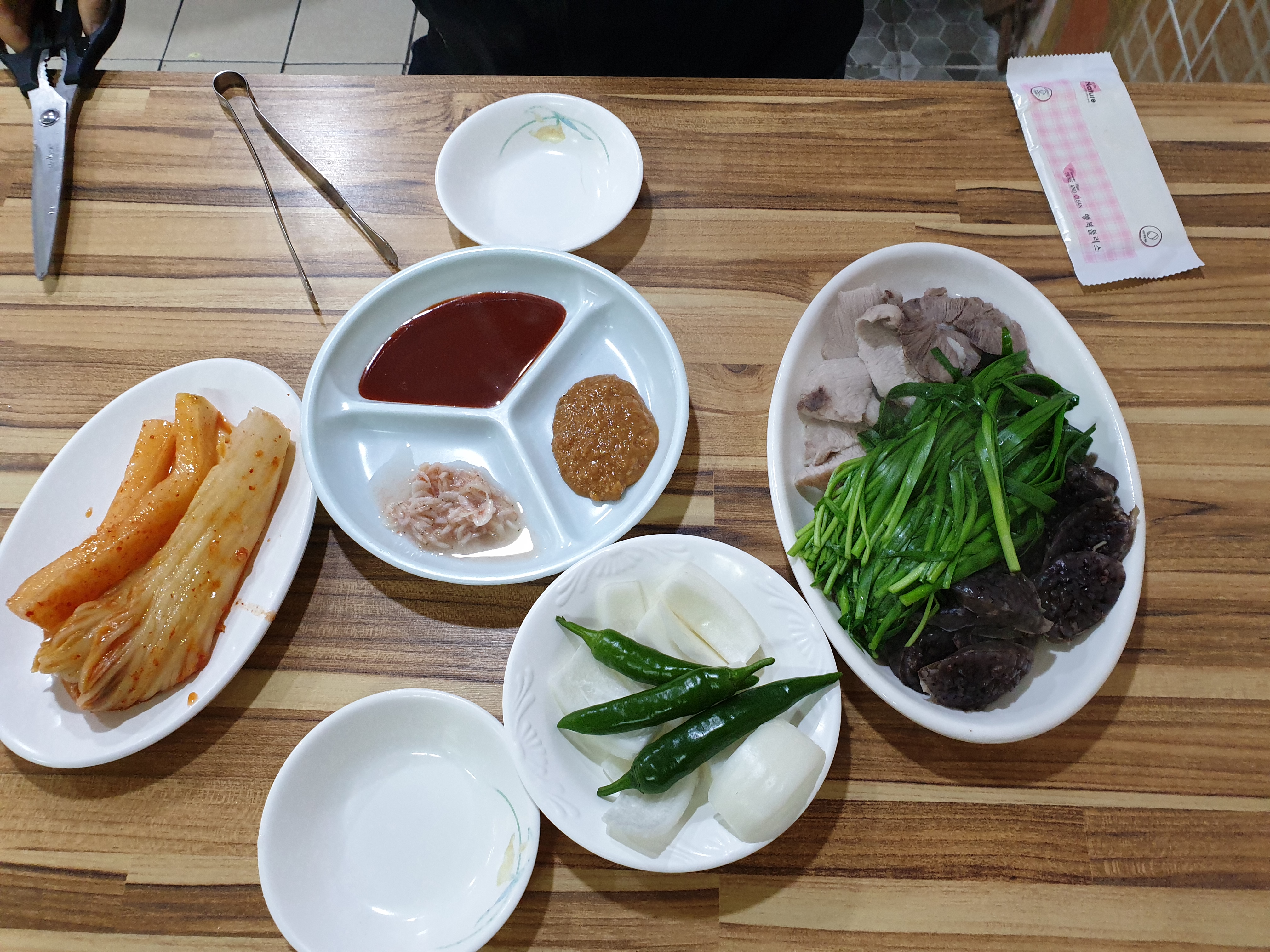 일오삼 1