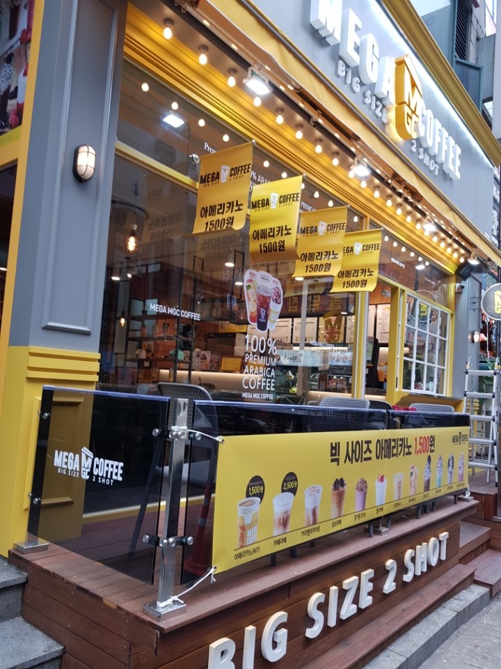 메가MGC커피 수원영통구청점 사진 8