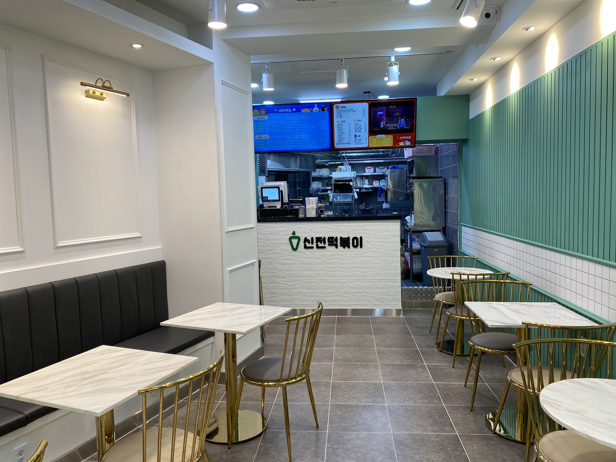 신전떡볶이영동점 6