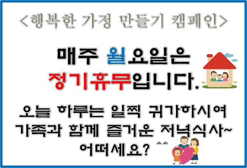 방일 5
