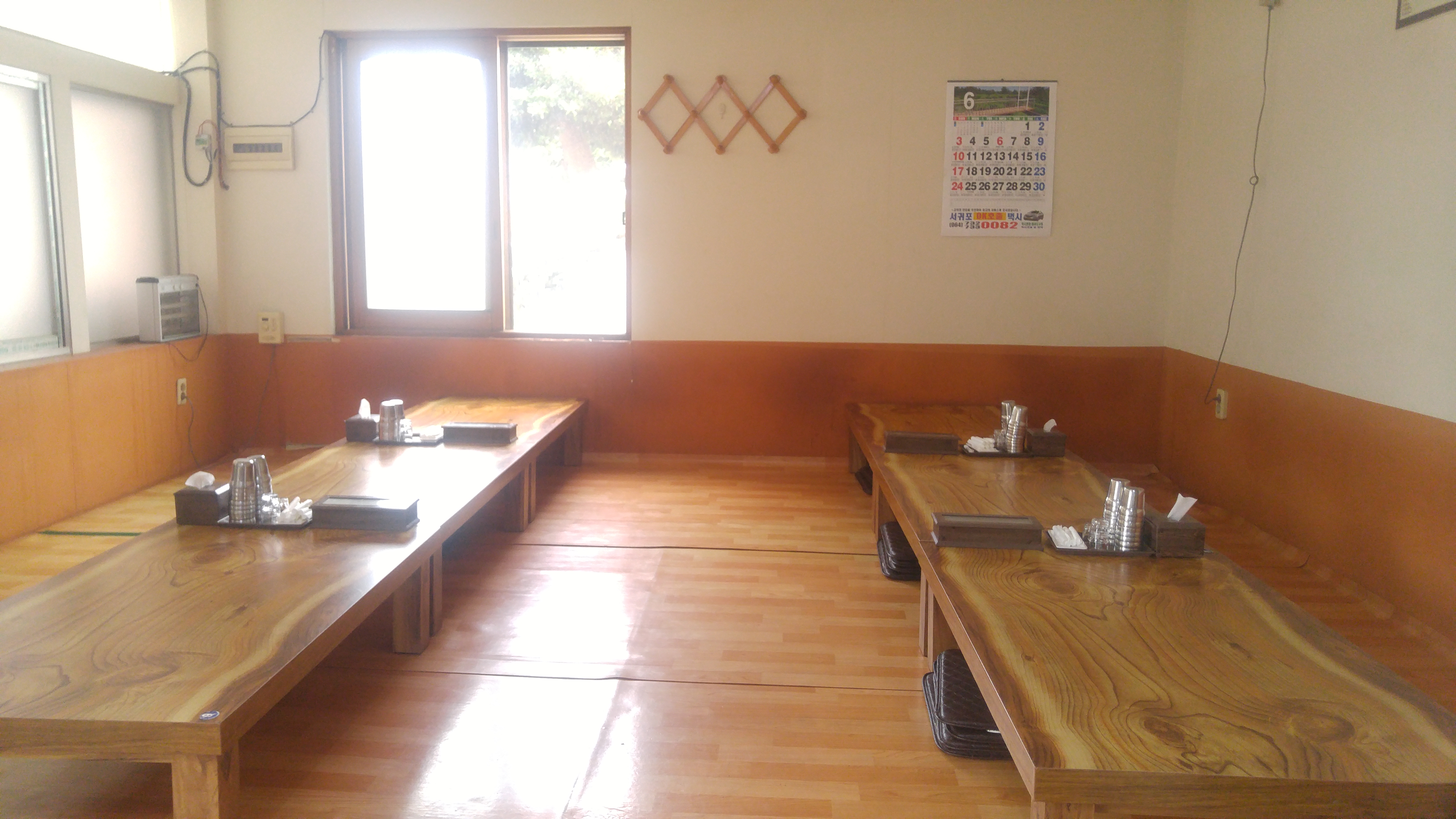 구산식당 사진 2