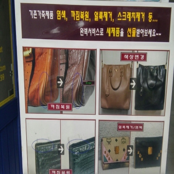 디앤유레더웍스 매장 사진