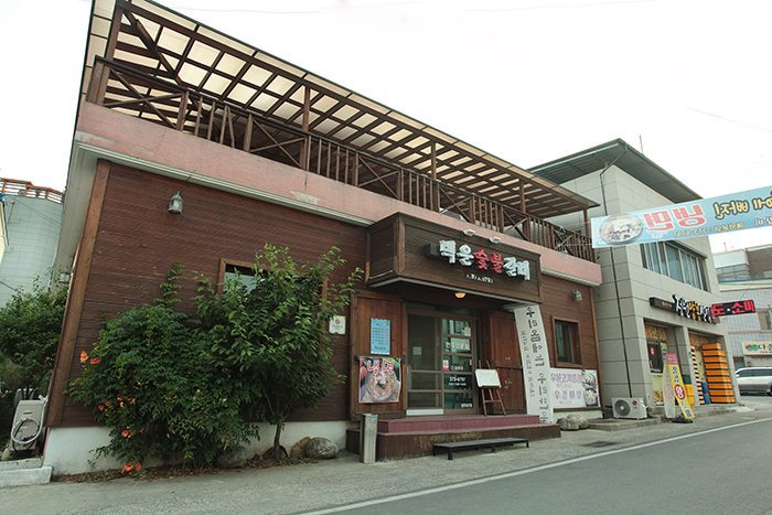 백운숯불갈비 1