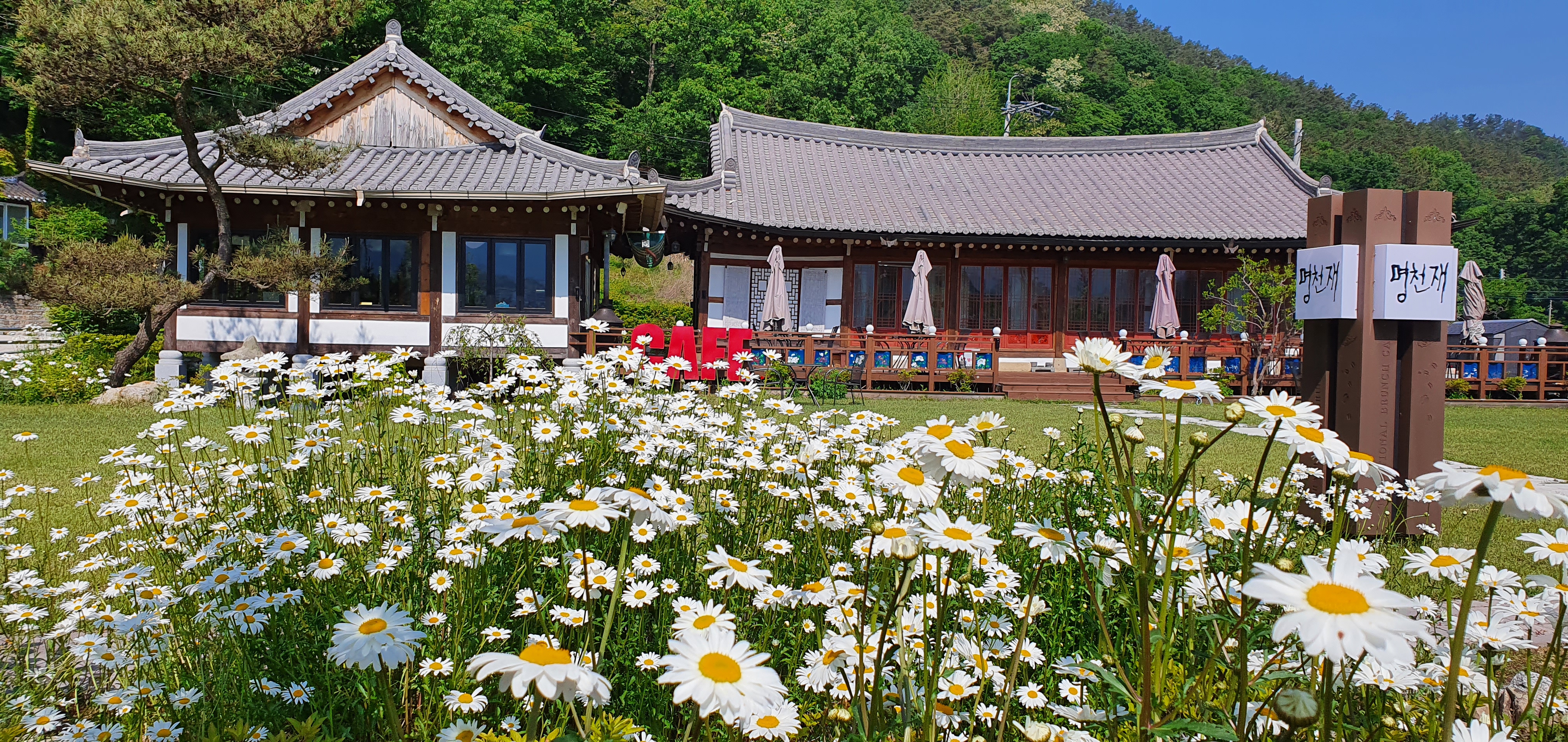 Myeongcheonjae 4