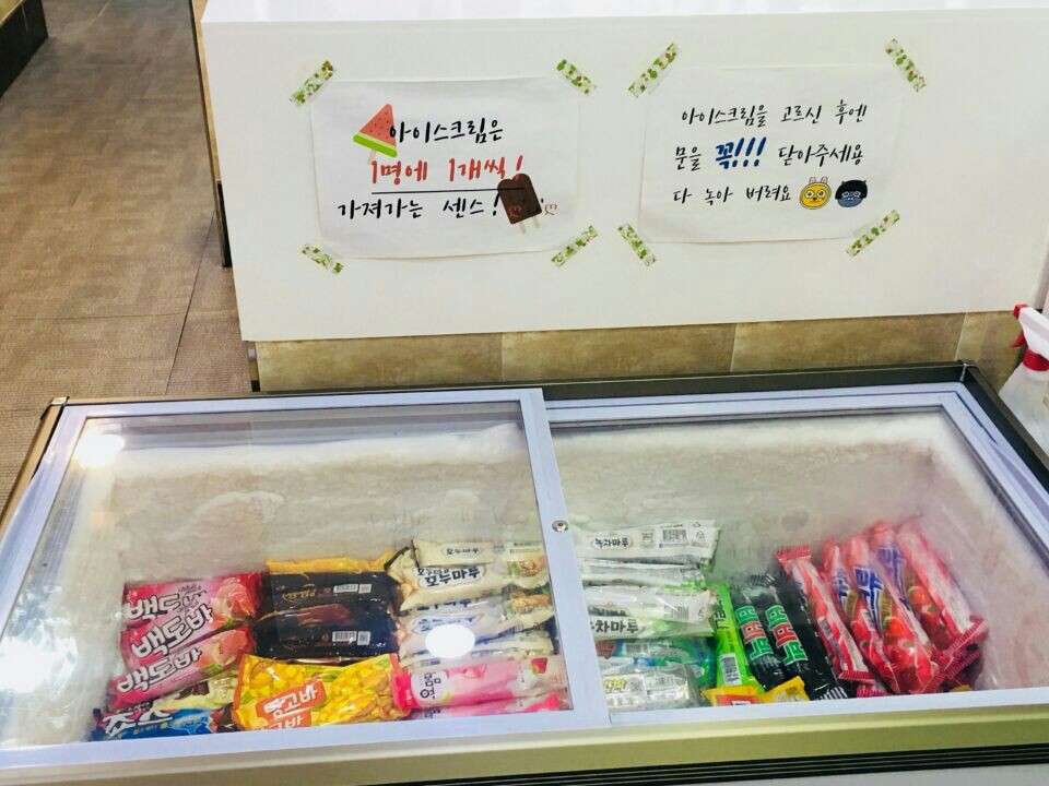 Jangyuksikdang 4