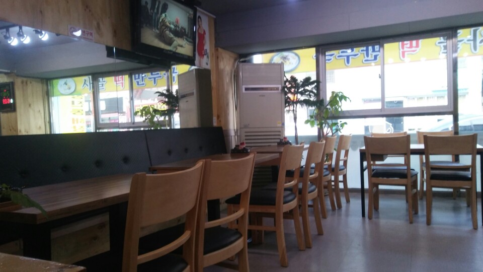 Cheongjindonghaejangguk 3