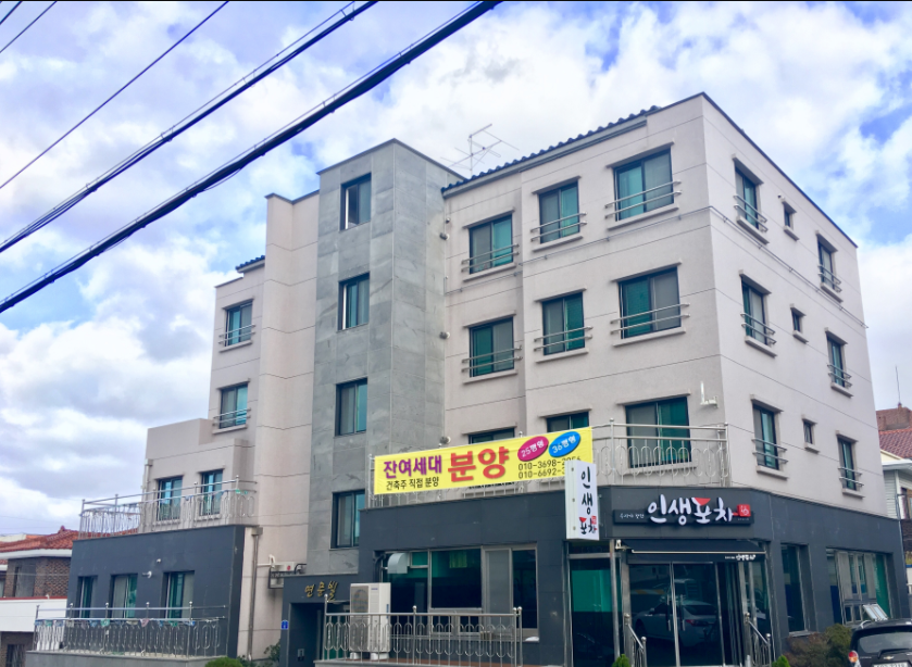 인생포차 대표 사진