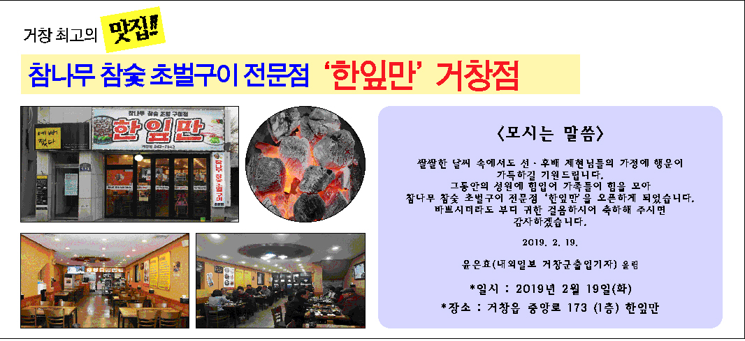 한잎만 1