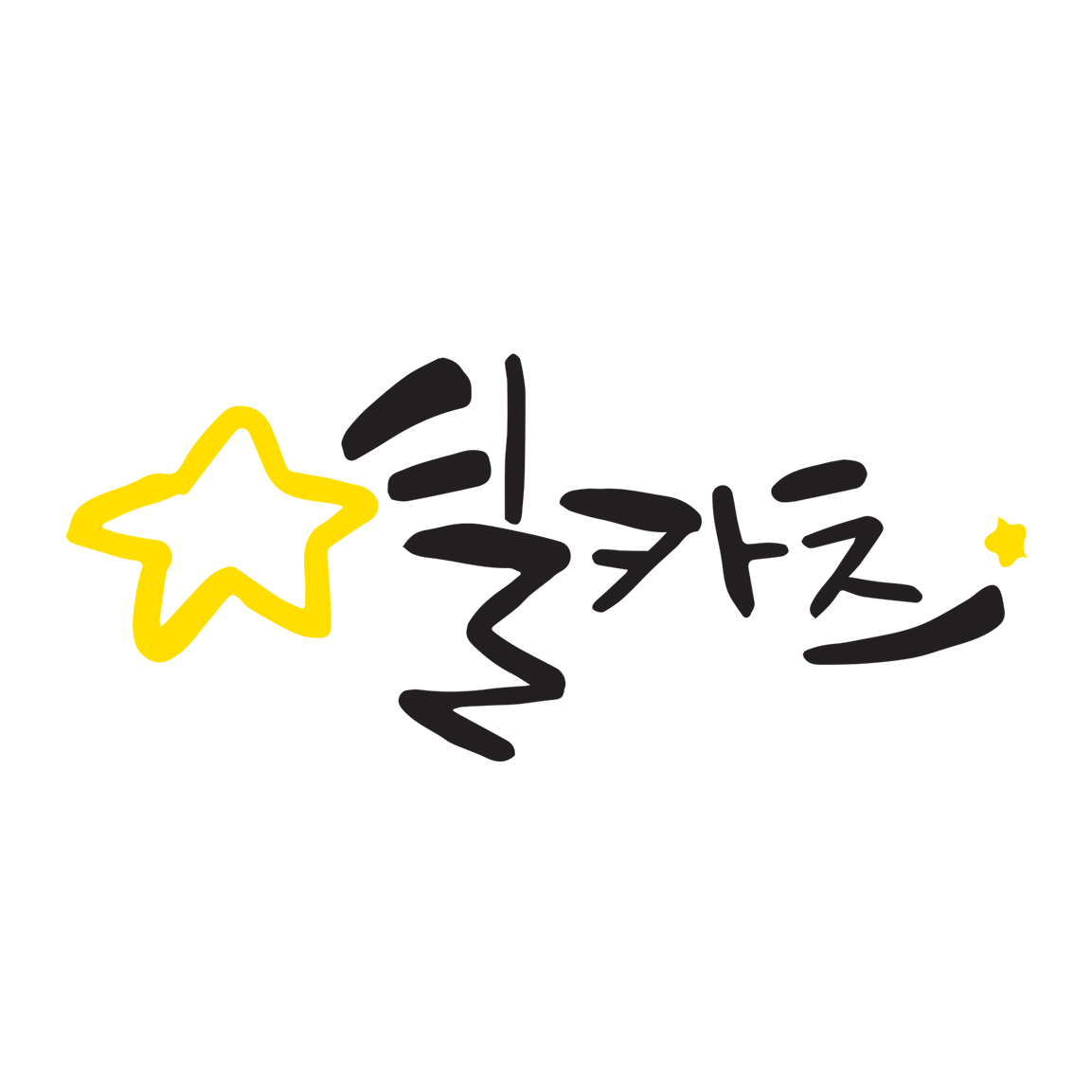 별카츠 대표 사진
