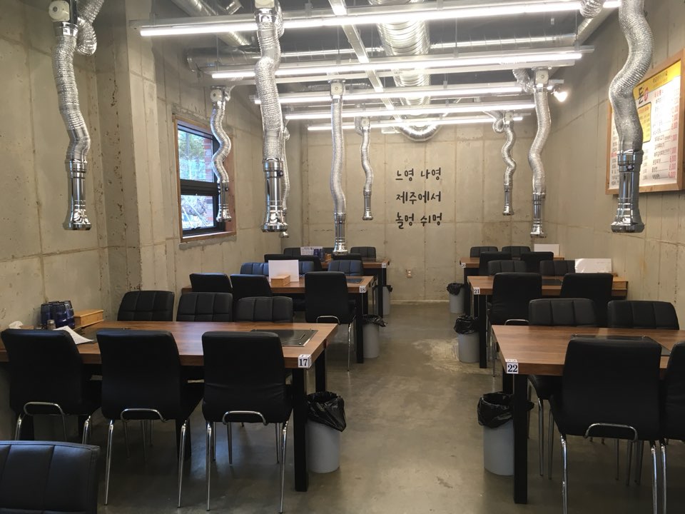 제주할망돈가 1