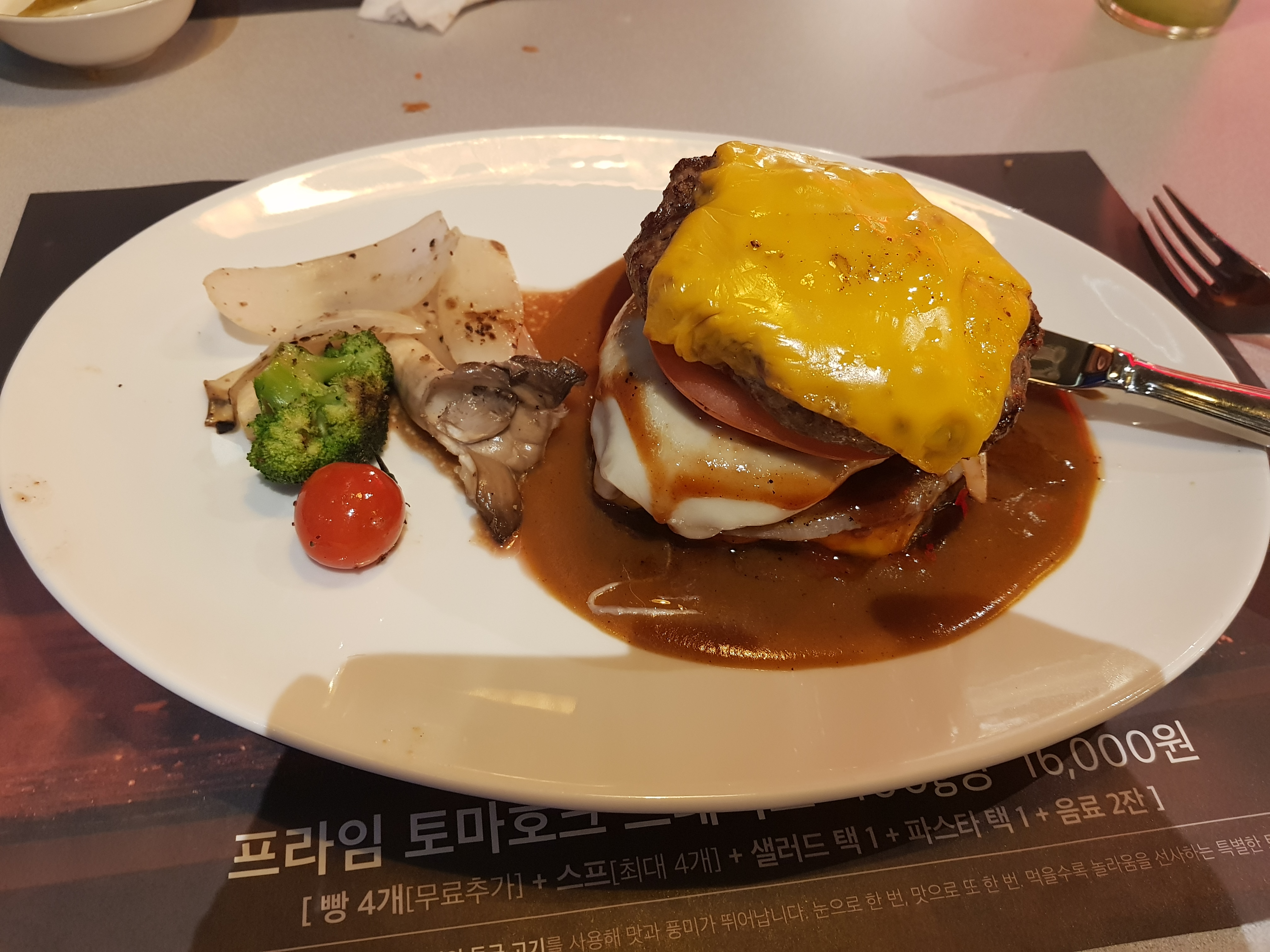 Royalgyeongyangsik&seuteikeu (로얄경양식&스테이크) 3