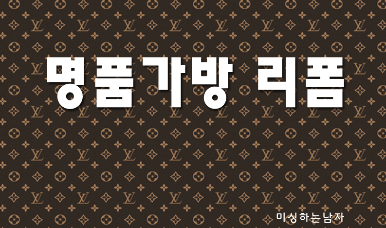 미싱하는남자 매장 사진