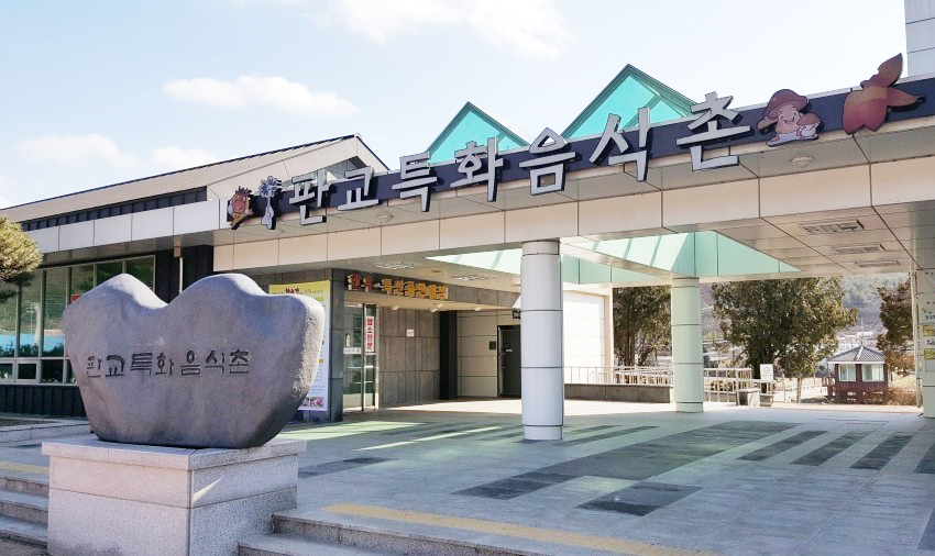 Yewon 6