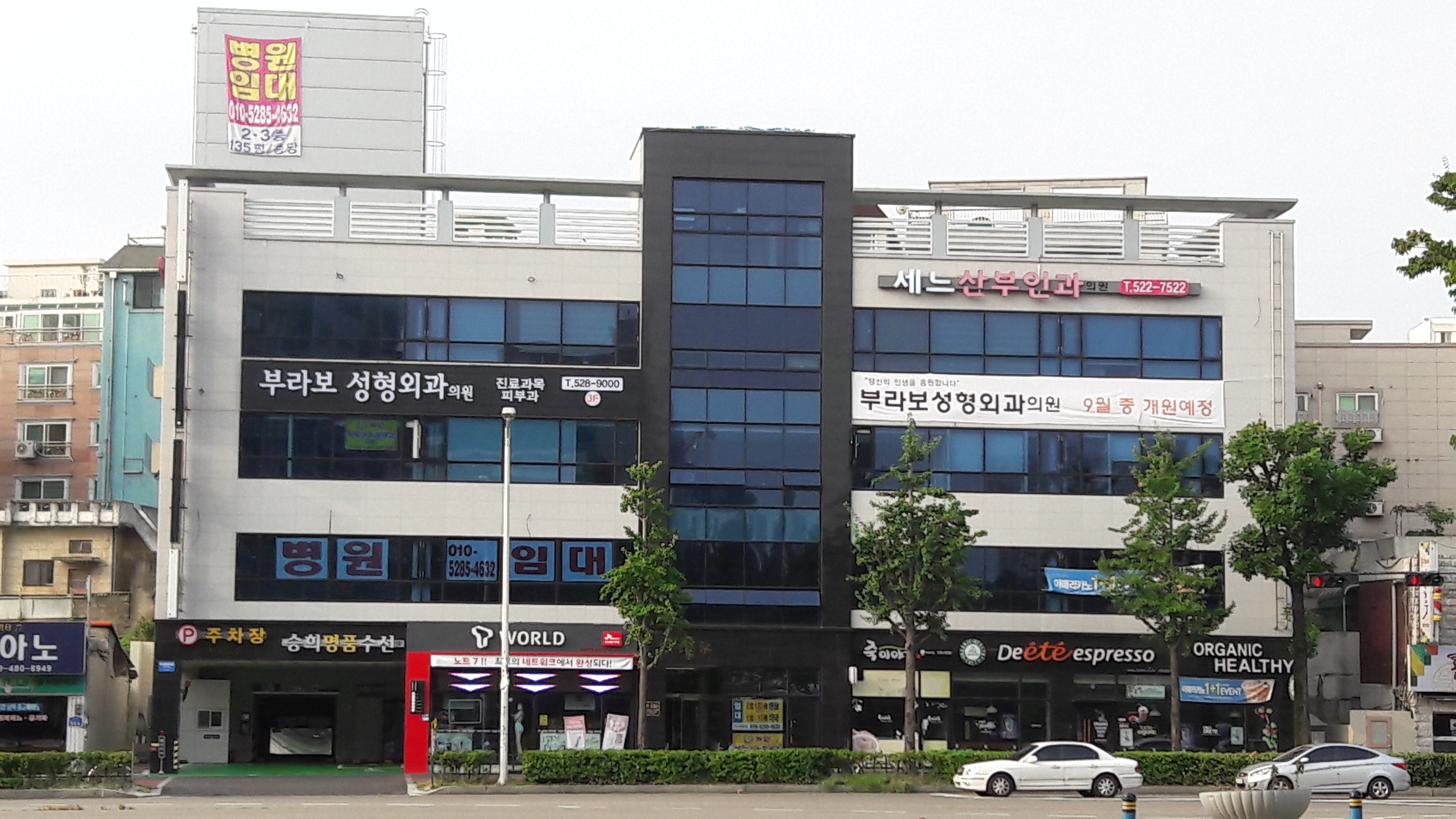 승희명품수선 매장 사진