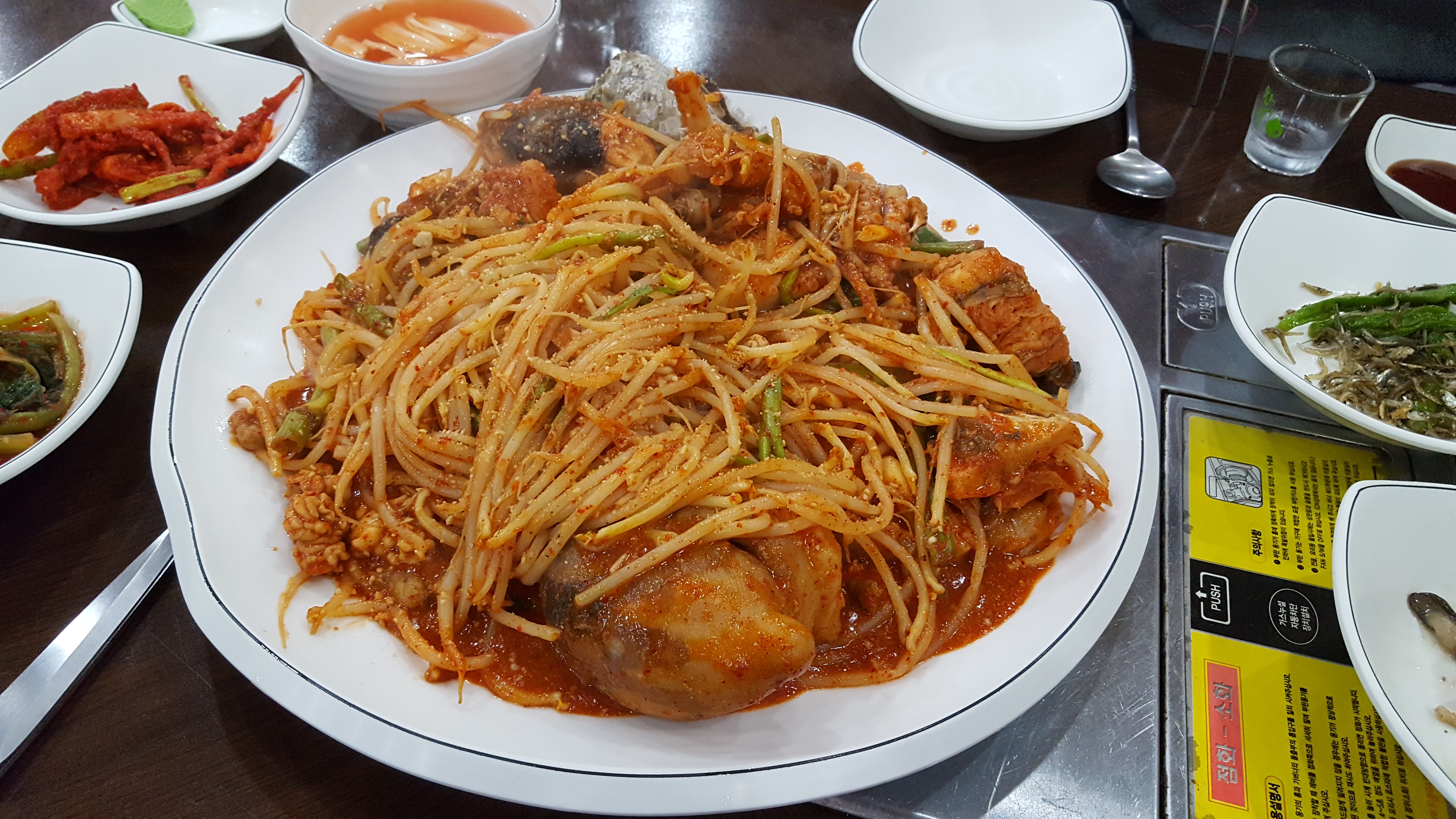 물텀벙 1