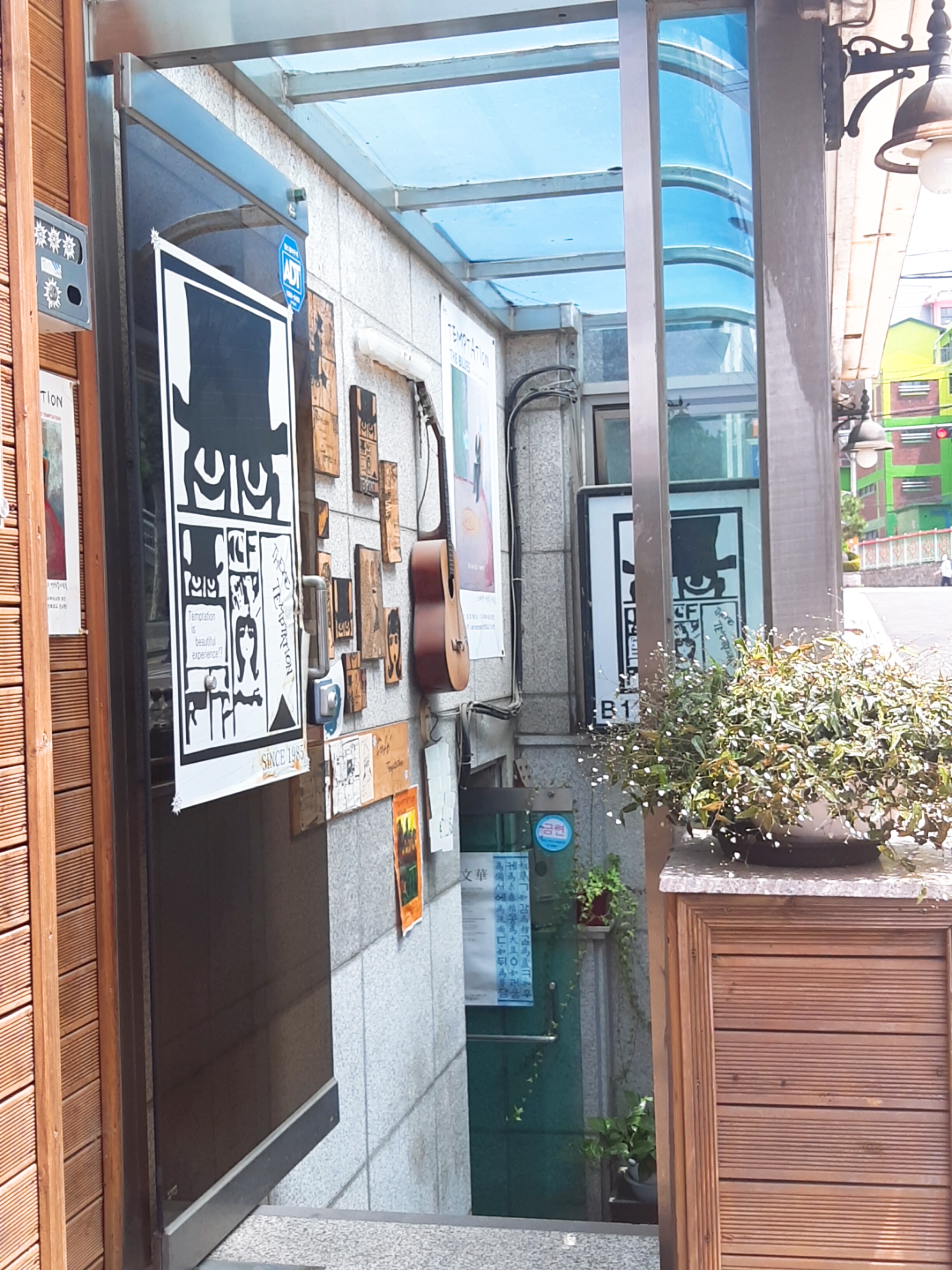 템테이션 대표 사진