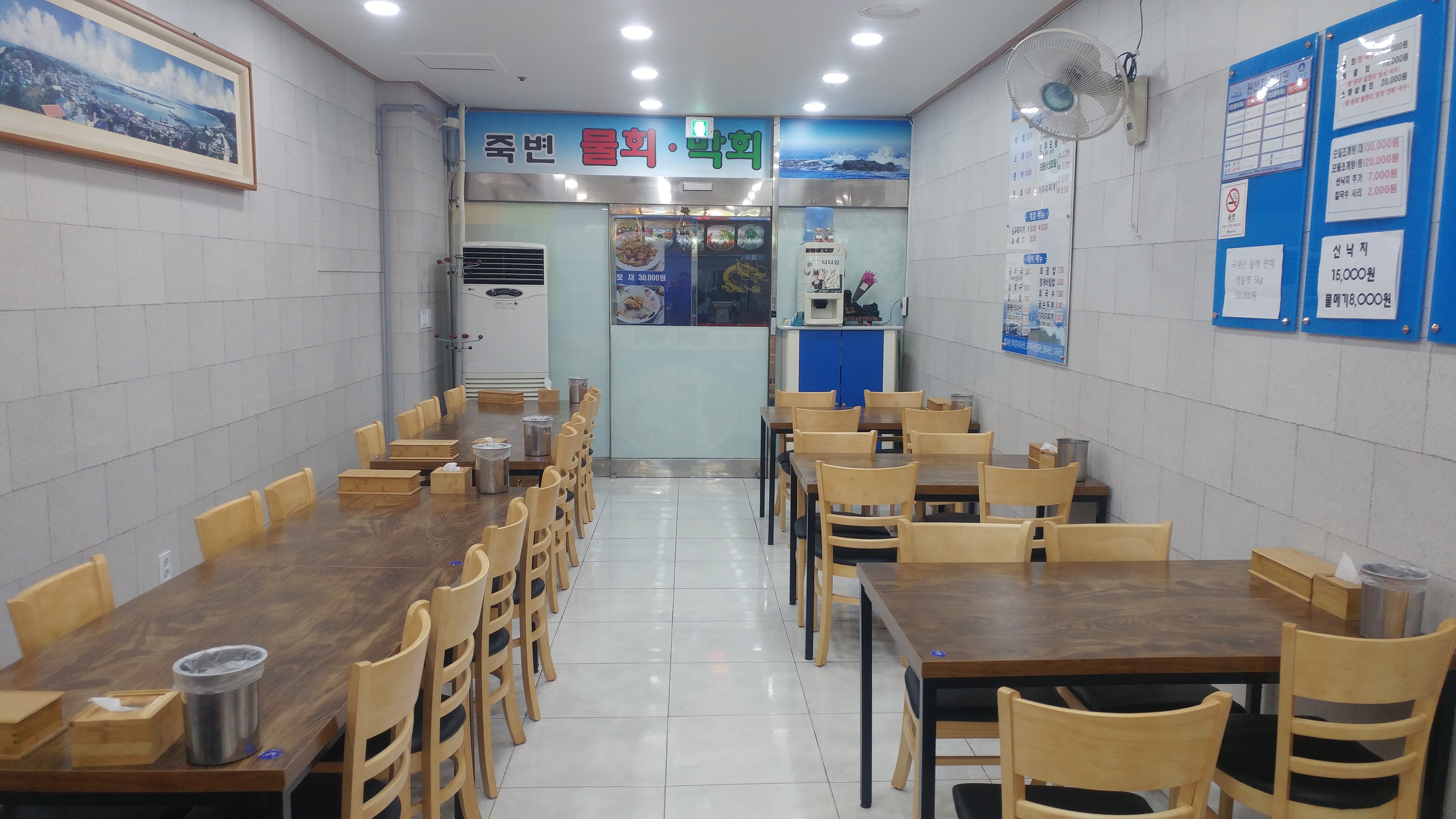 해뜨는죽변물회막회 5
