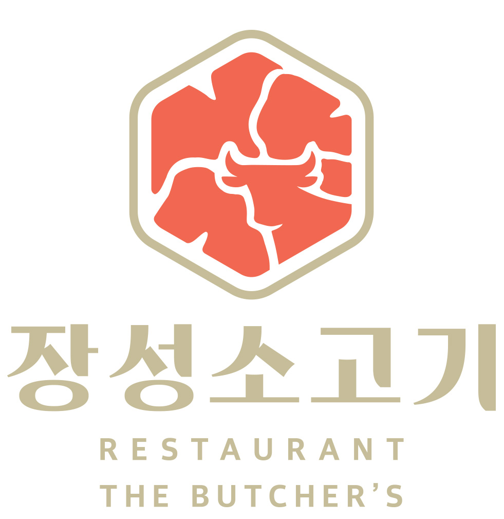 장성소고기 1