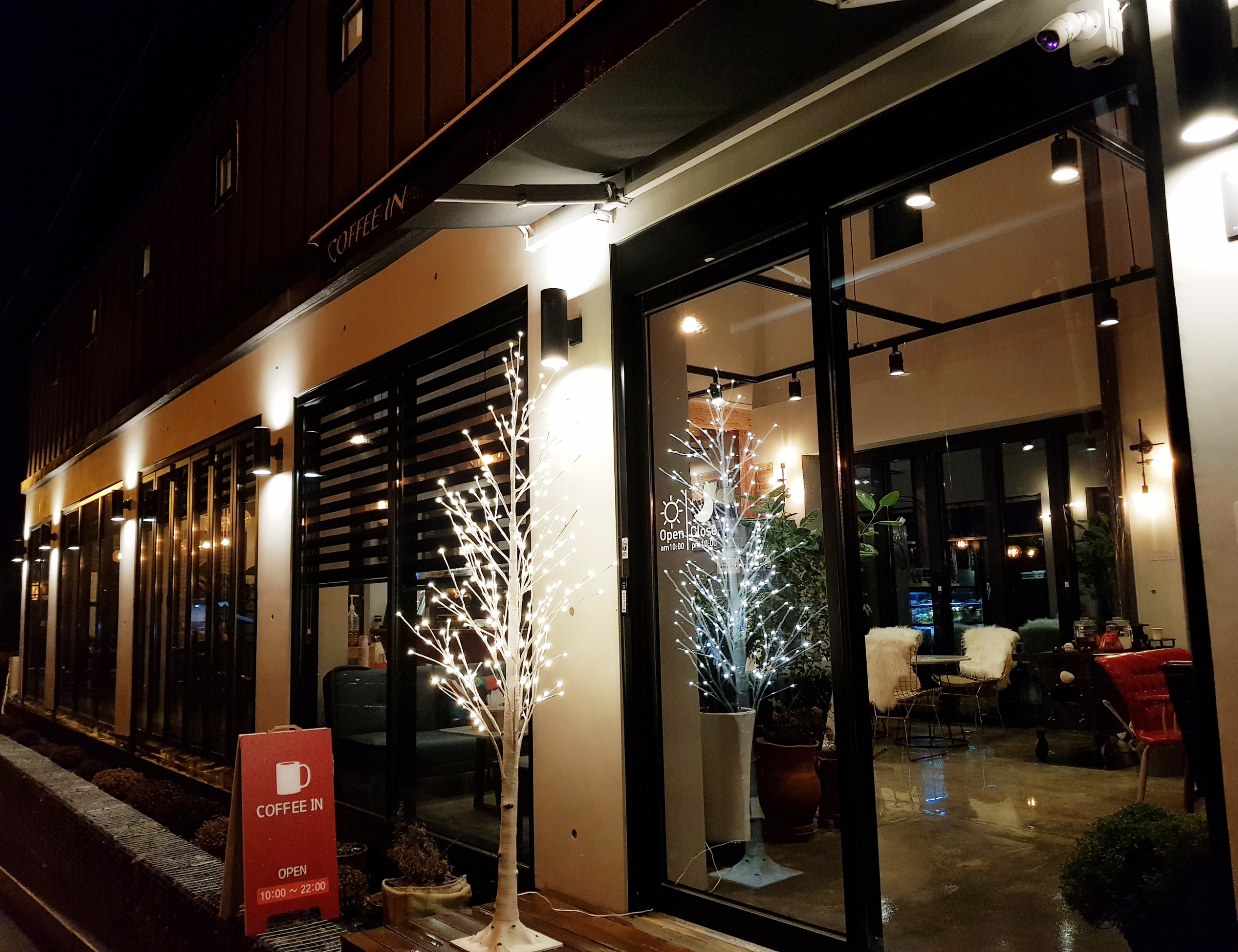 Keopiin (커피인) 1