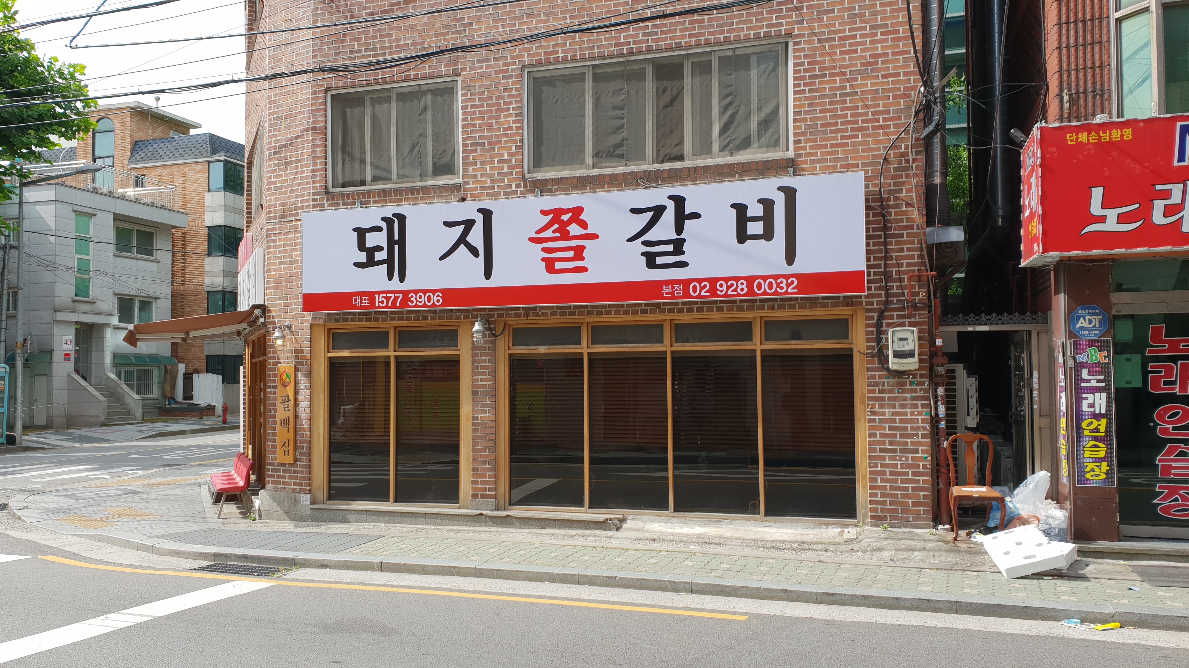 고기 1