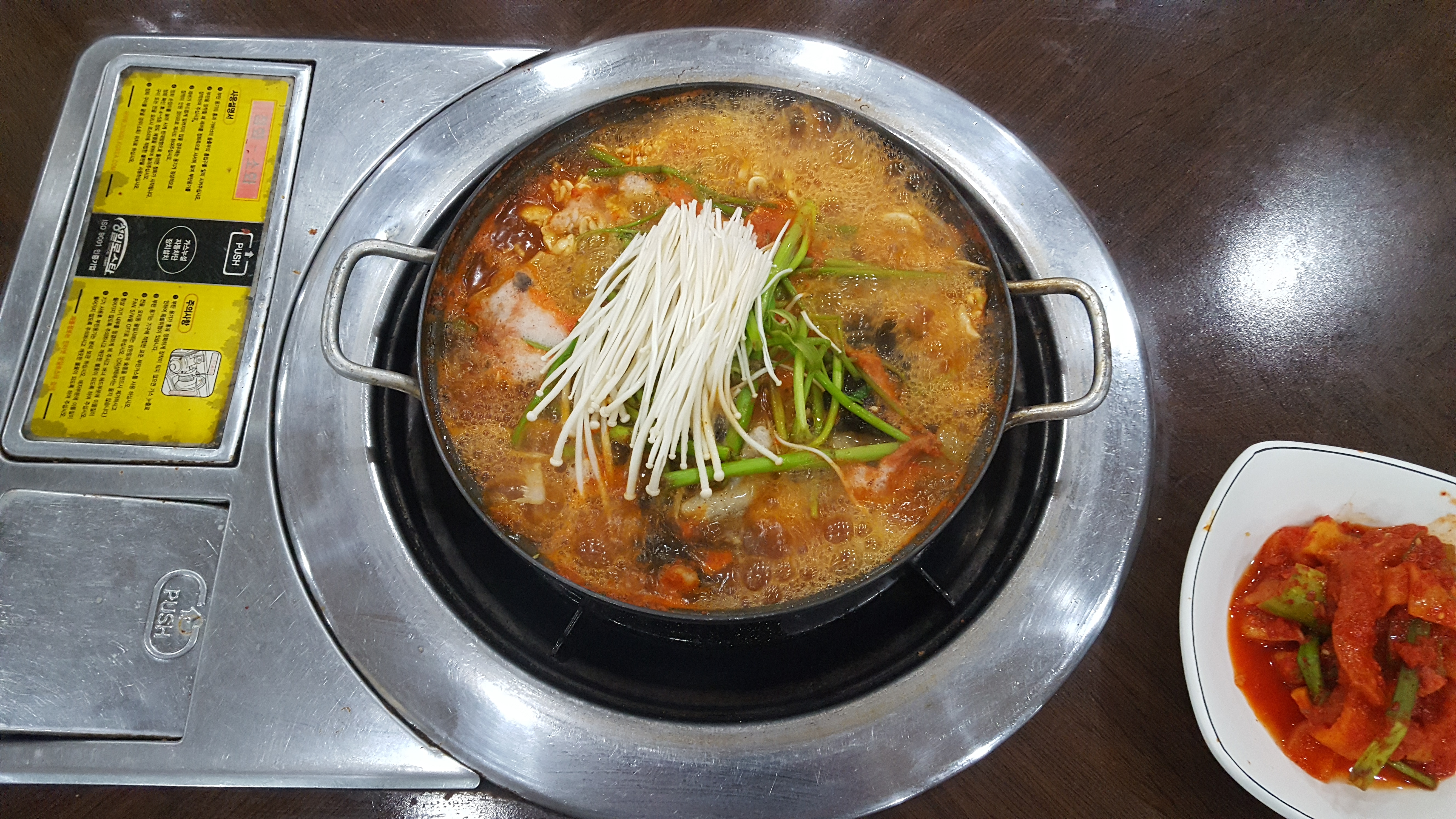 물텀벙 4