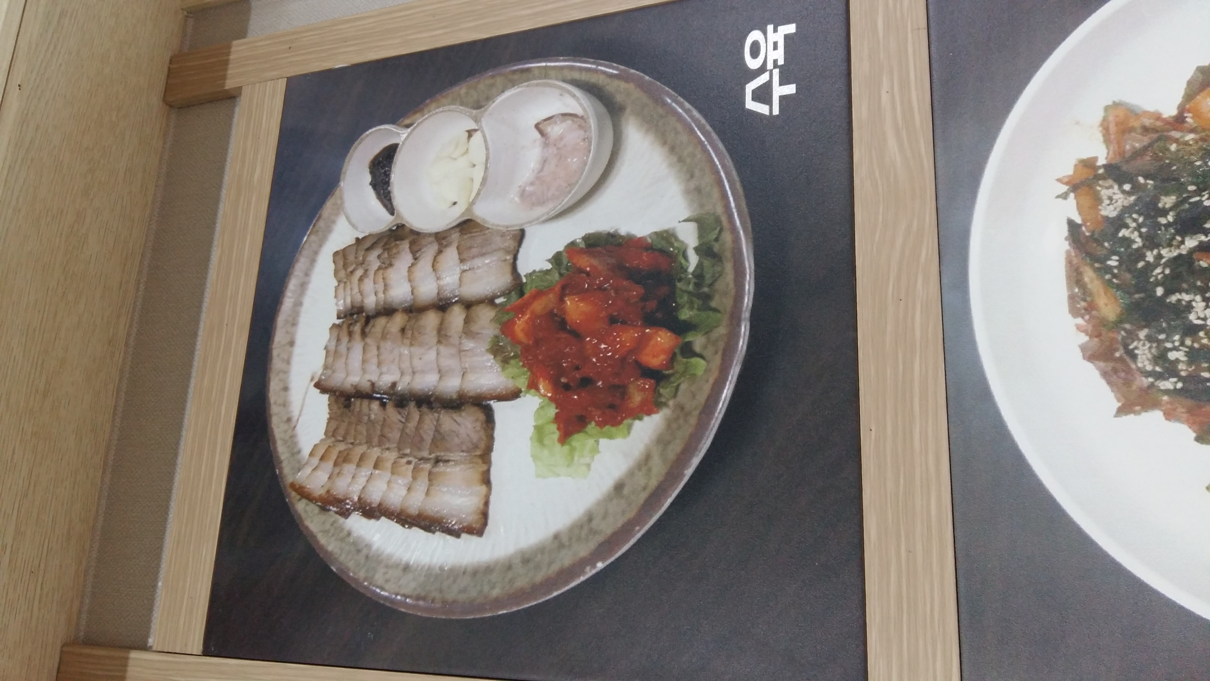 Gwangcheonmakguksu 6