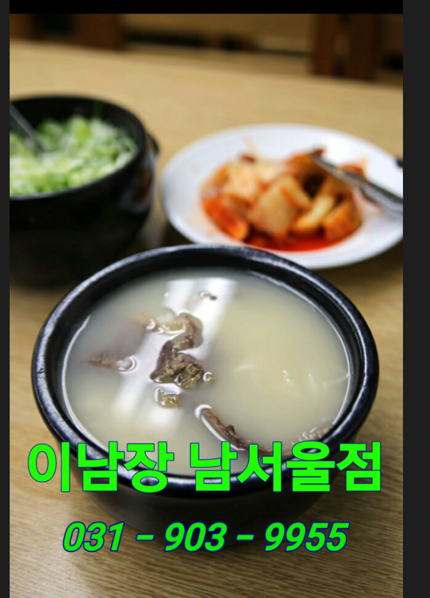 이남장 사진 7