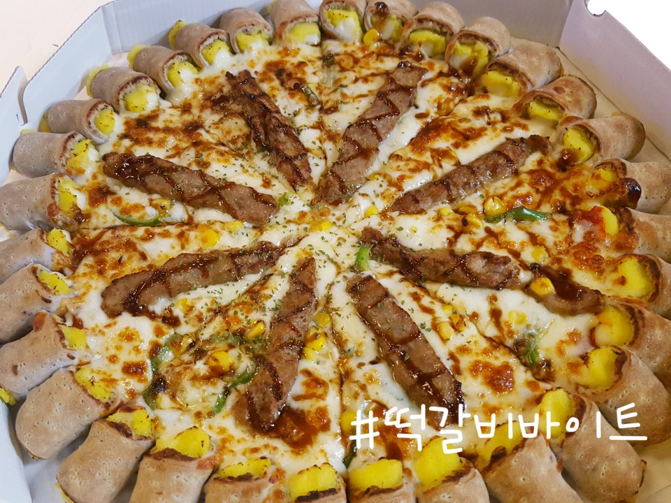 Imsilchijeupija (임실치즈피자) 3