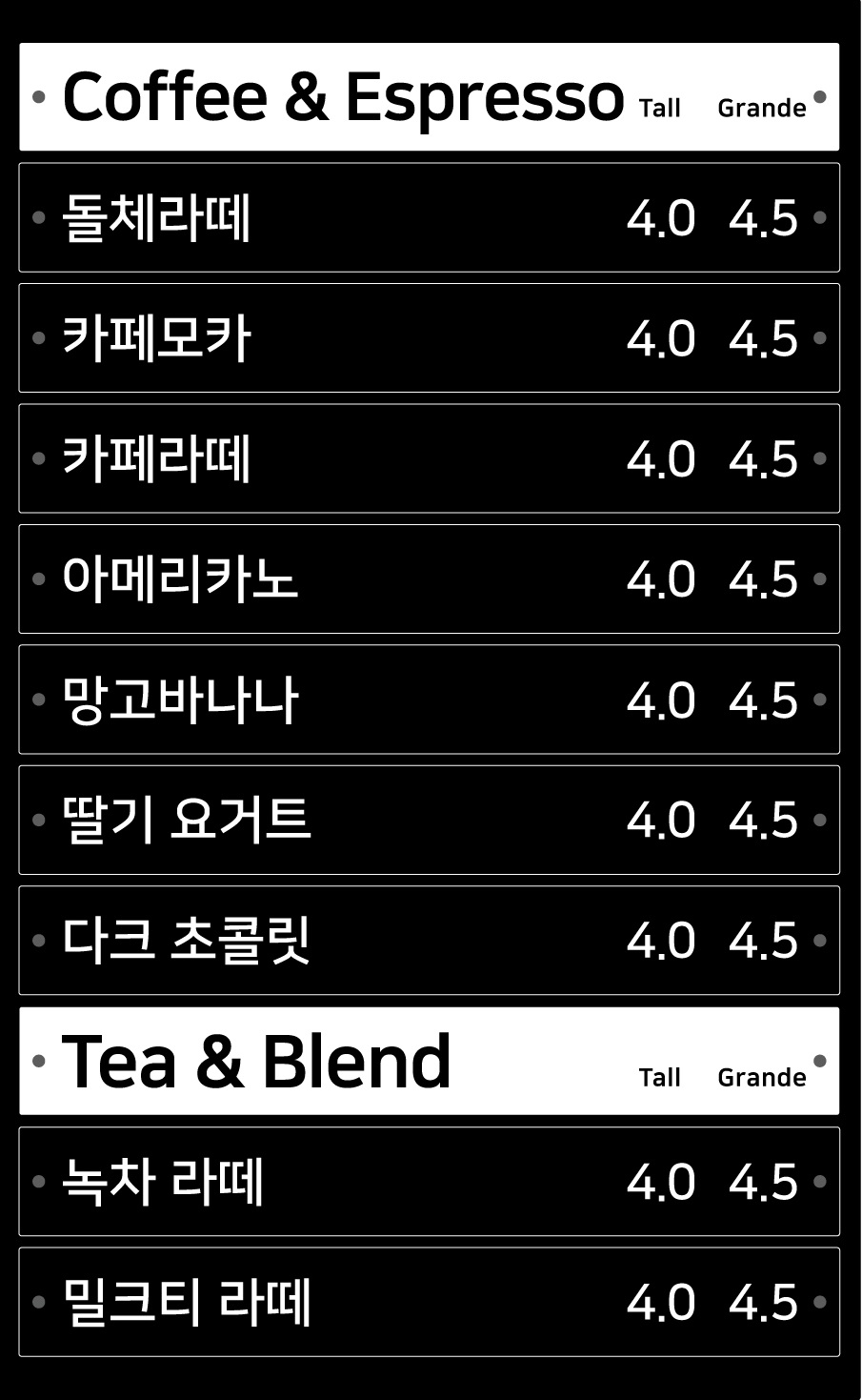 프리미엄웰빙도시락 사진 2