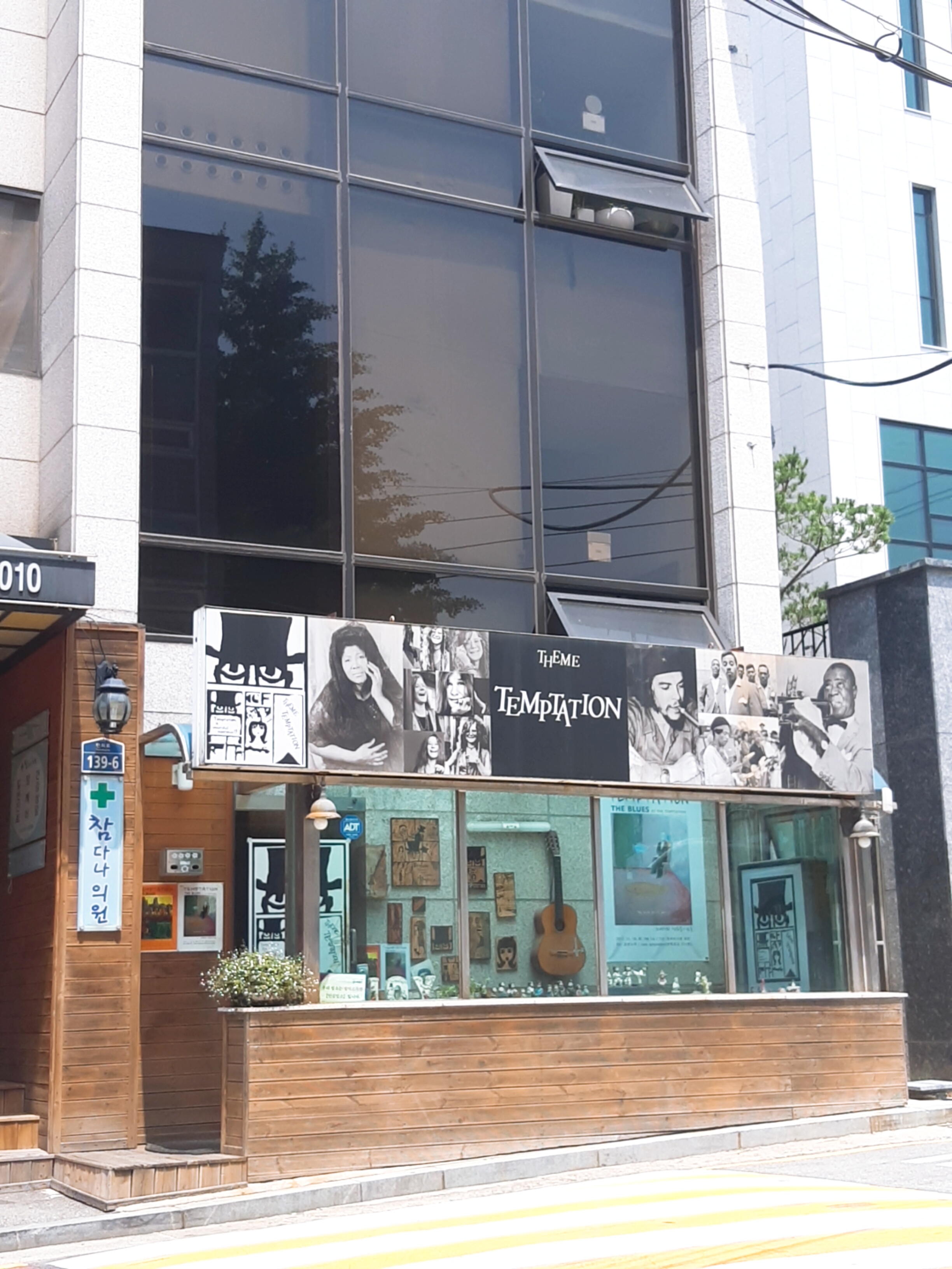 템테이션 사진 2