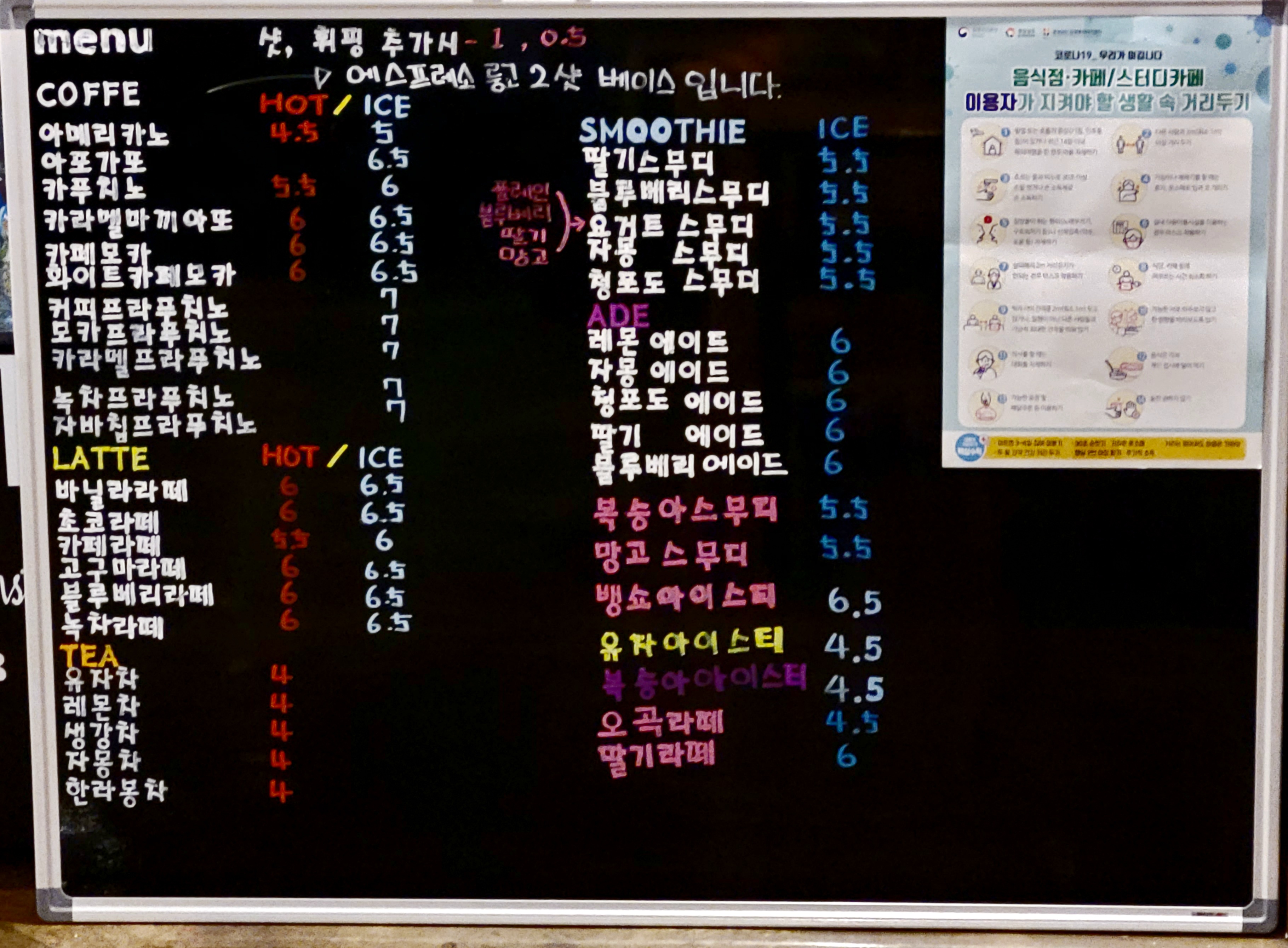 카페 트라몬토