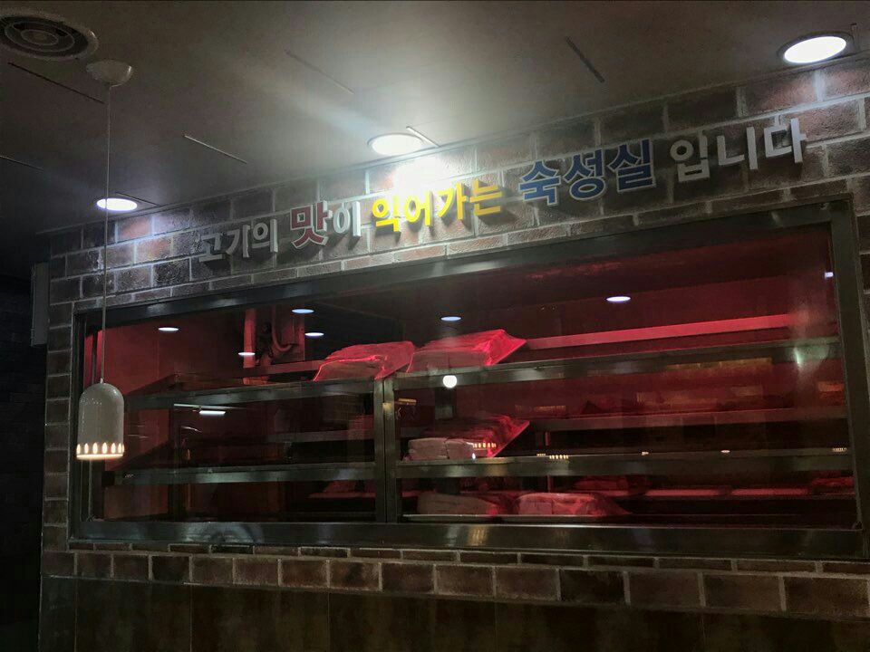 Jangyuksikdang 6