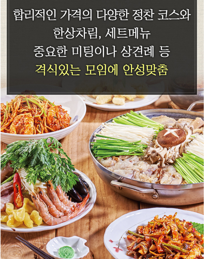 해금강 1